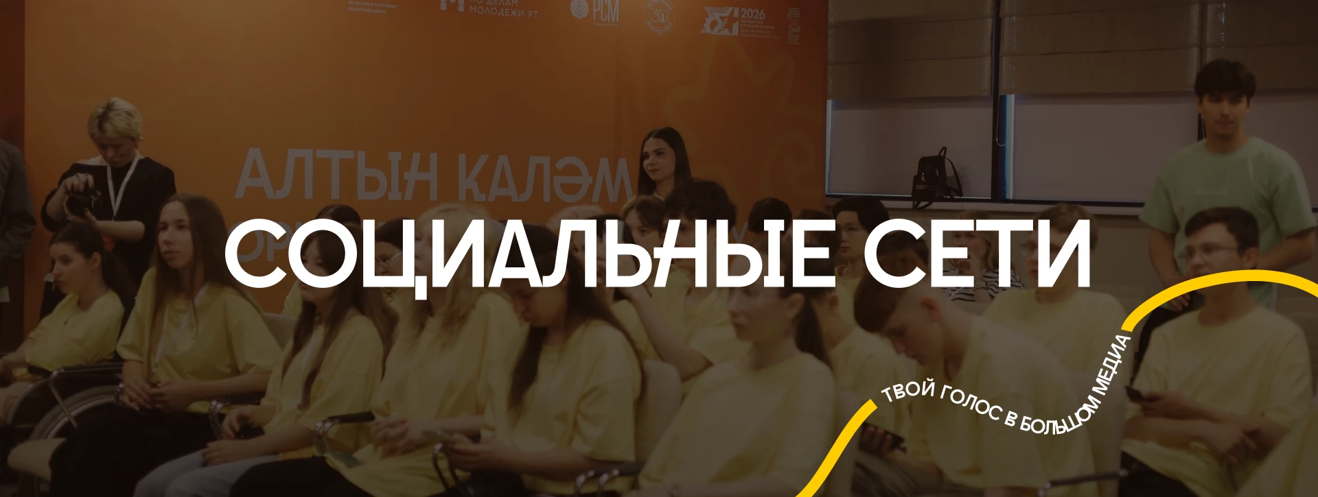 Айдентика фестиваля прессы Золотое перо / Татарстан — Изображение №6 — Брендинг на Dprofile