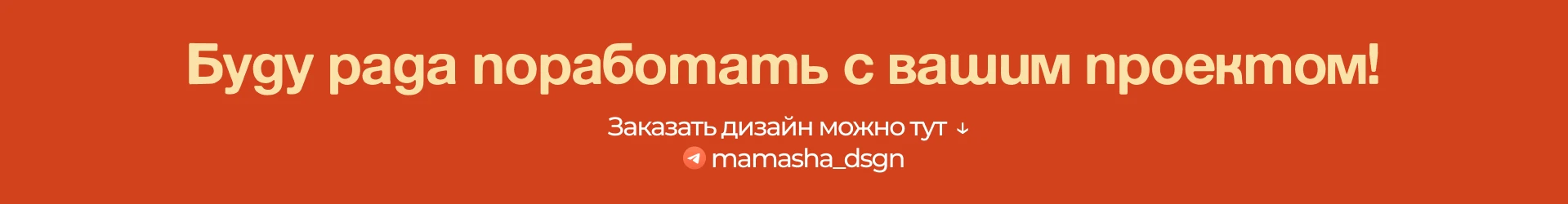 Према|дизайн-поддержка фестиваля семьи и здоровья — Изображение №18 — Брендинг, Графика на Dprofile