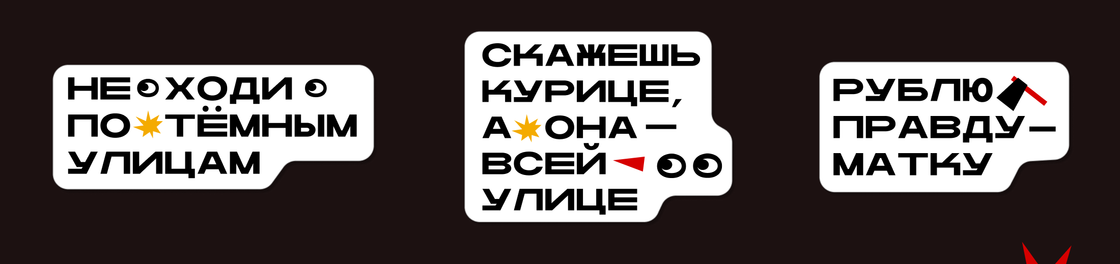 Айдентика новостного портала — Изображение №5 — Брендинг на Dprofile