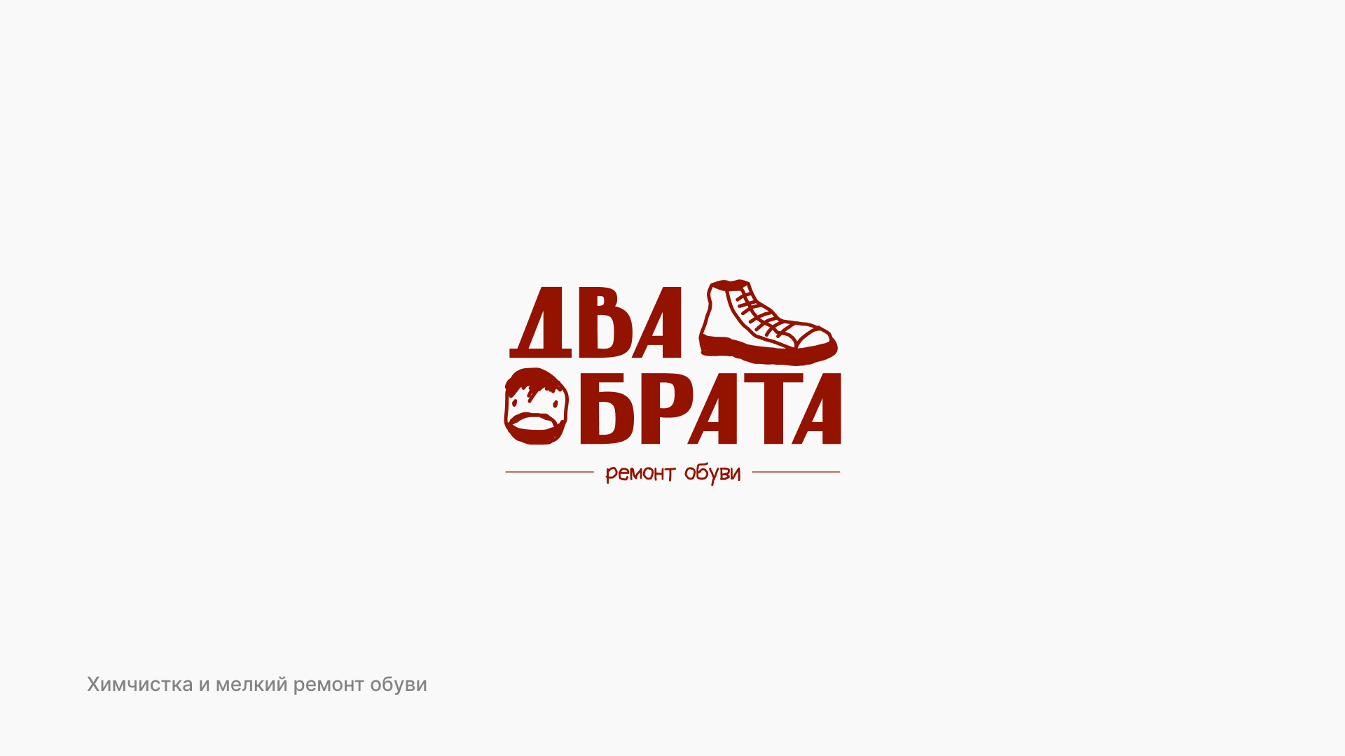 Логофолио. Часть 1. — Изображение №7 — Брендинг на Dprofile