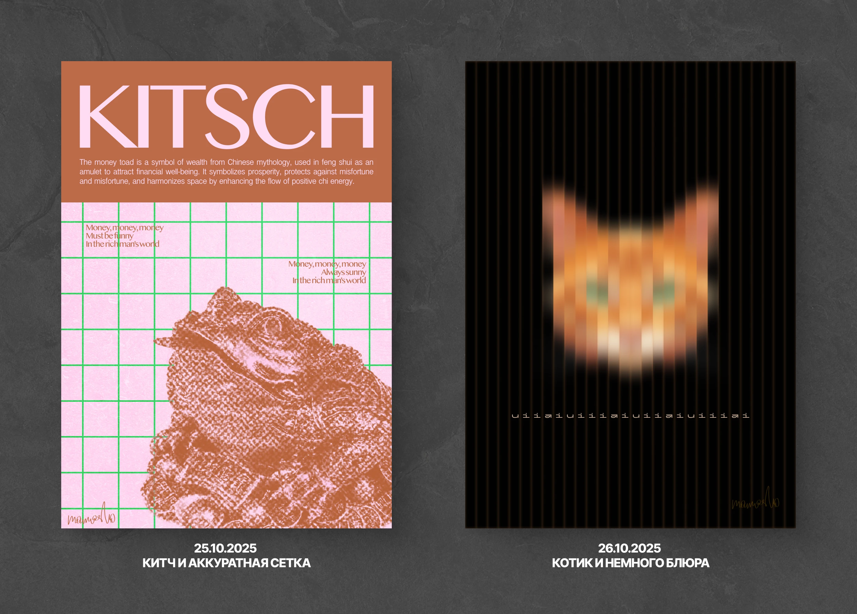 POSTOBER'25 - Челлендж постеров — Изображение №16 — Графика на Dprofile