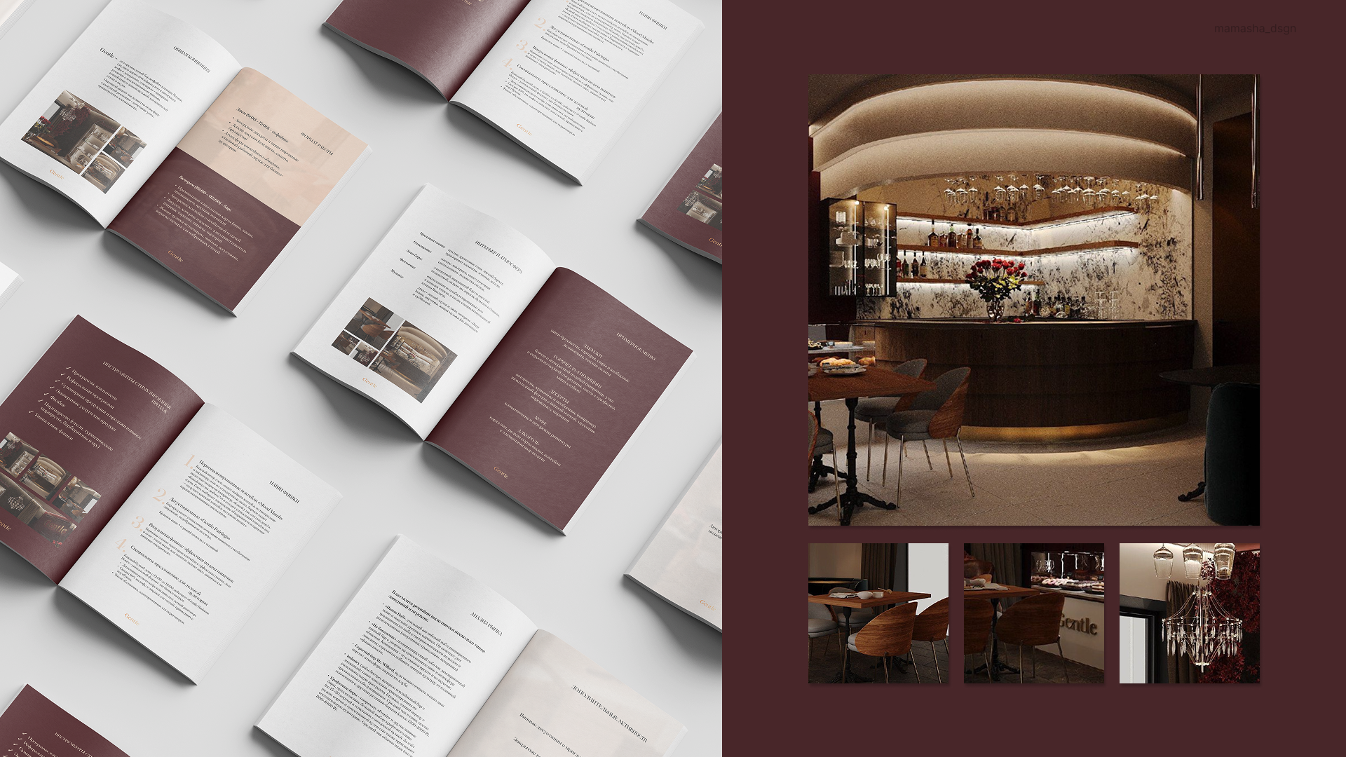 Портфолио 2025 (презентации, брендинг, соцсети, полиграфия) — Изображение №23 — Брендинг, Графика на Dprofile