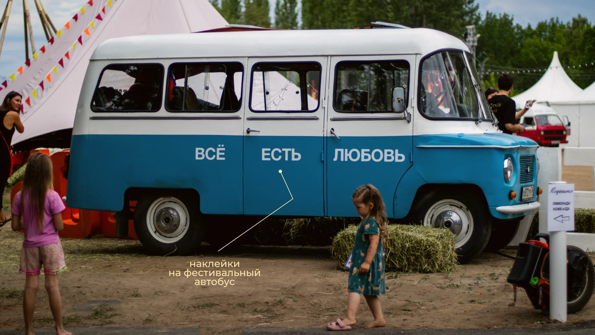 Према|дизайн-поддержка фестиваля семьи и здоровья — Изображение №6 — Брендинг, Графика на Dprofile