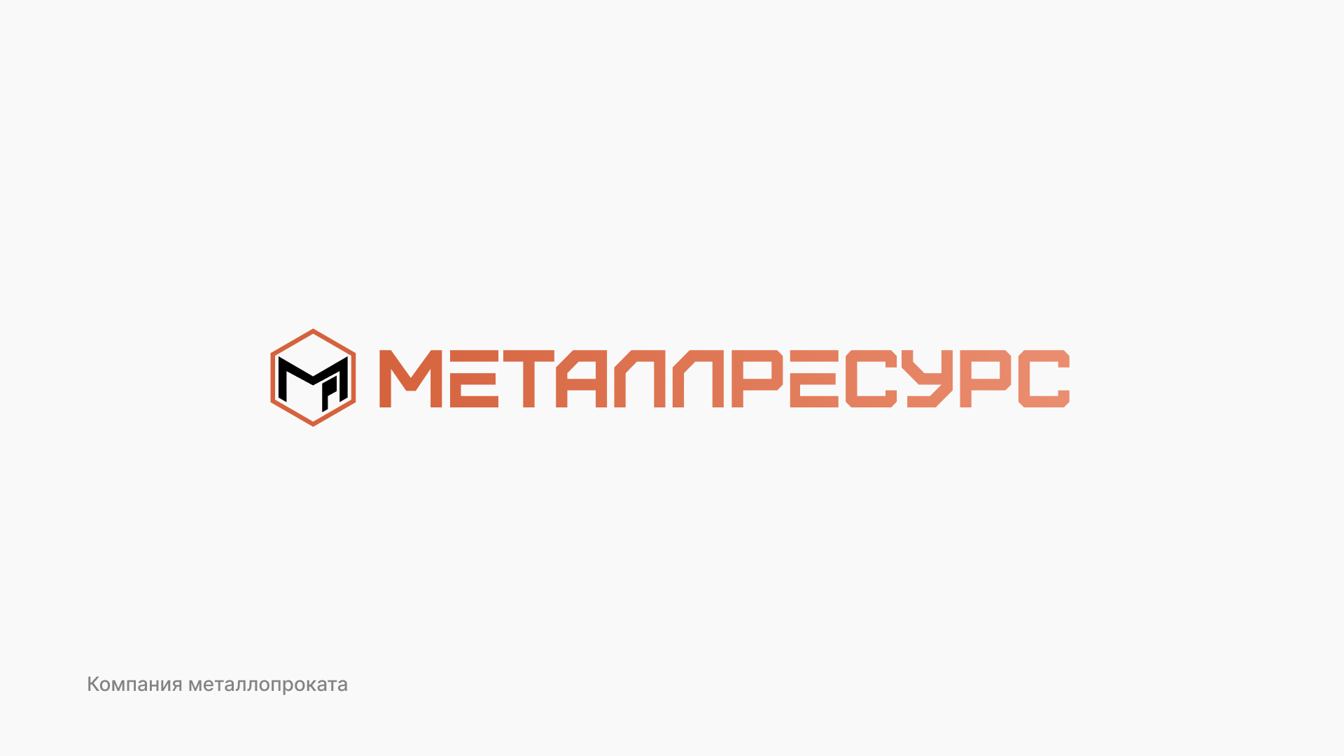 Логофолио. Часть 1. — Изображение №2 — Брендинг на Dprofile