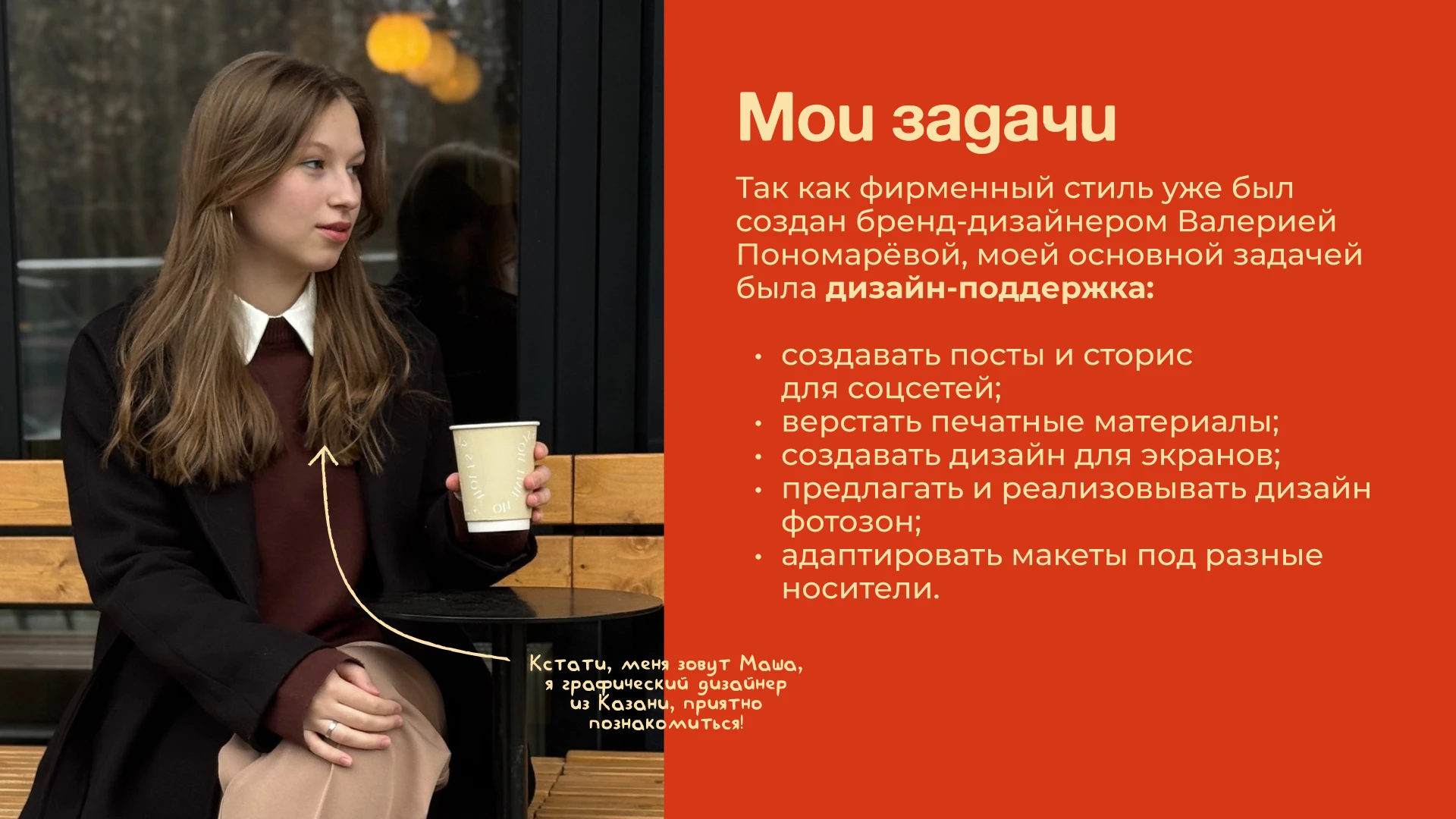 Према|дизайн-поддержка фестиваля семьи и здоровья — Изображение №3 — Брендинг, Графика на Dprofile