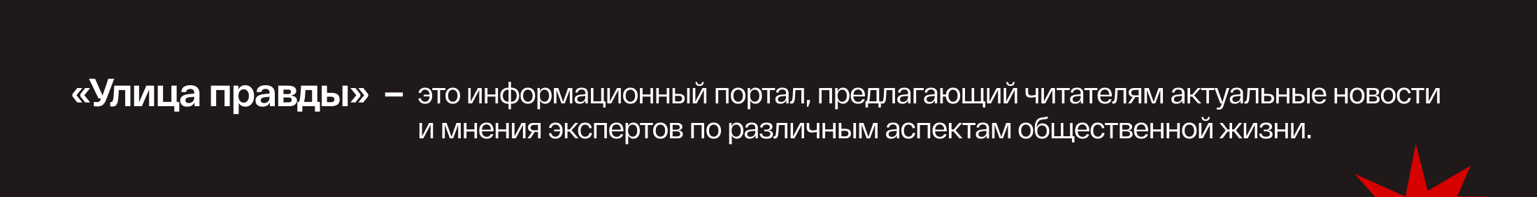 Айдентика новостного портала — Изображение №2 — Брендинг на Dprofile