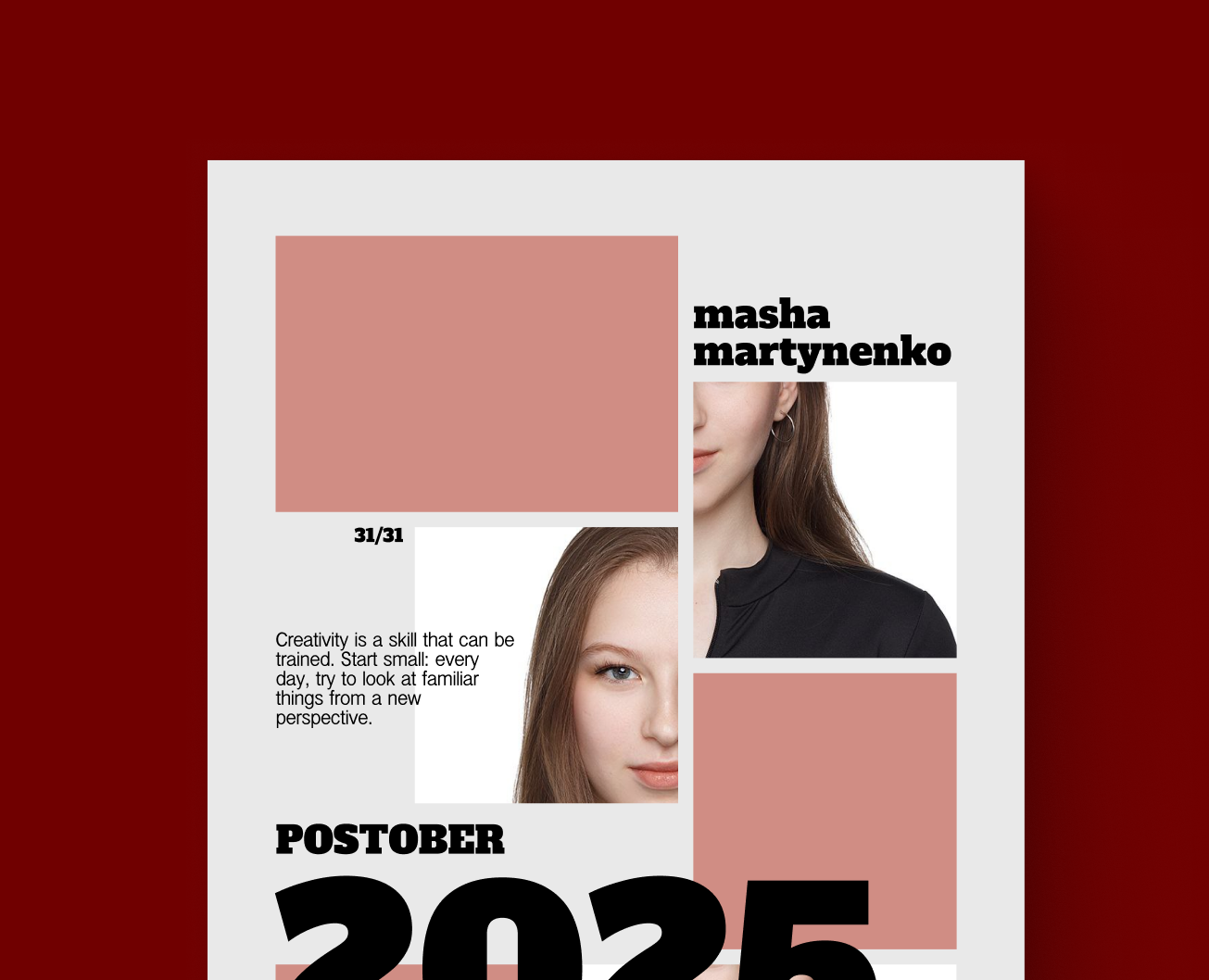 POSTOBER'25 - Челлендж постеров — Графика на Dprofile