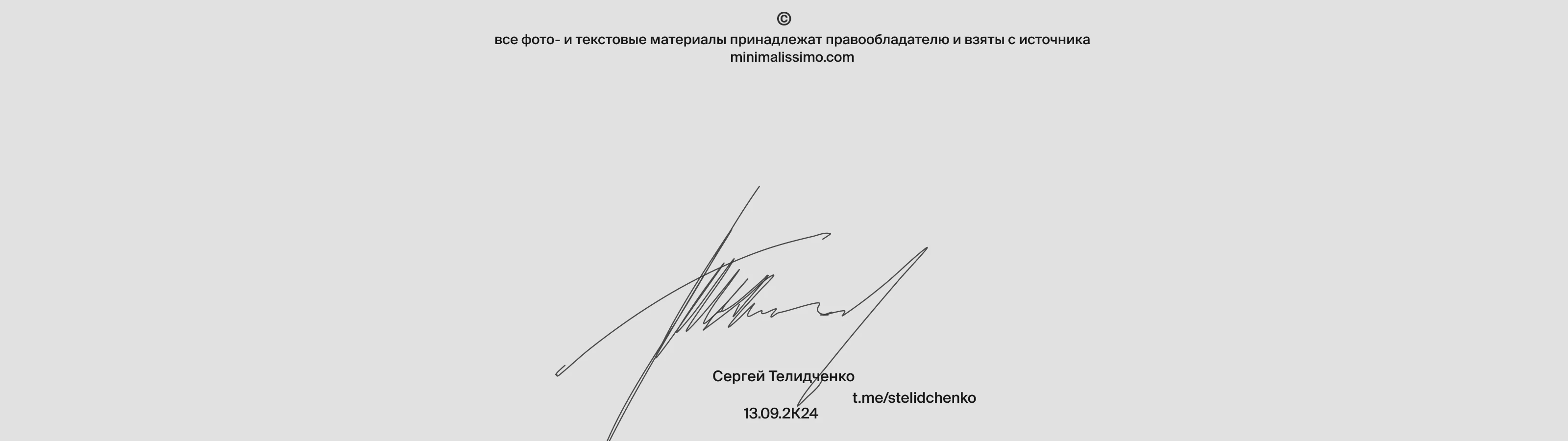 Интернет-магазин Minimallisimo — Изображение №11 — Интерфейсы, Анимация на Dprofile