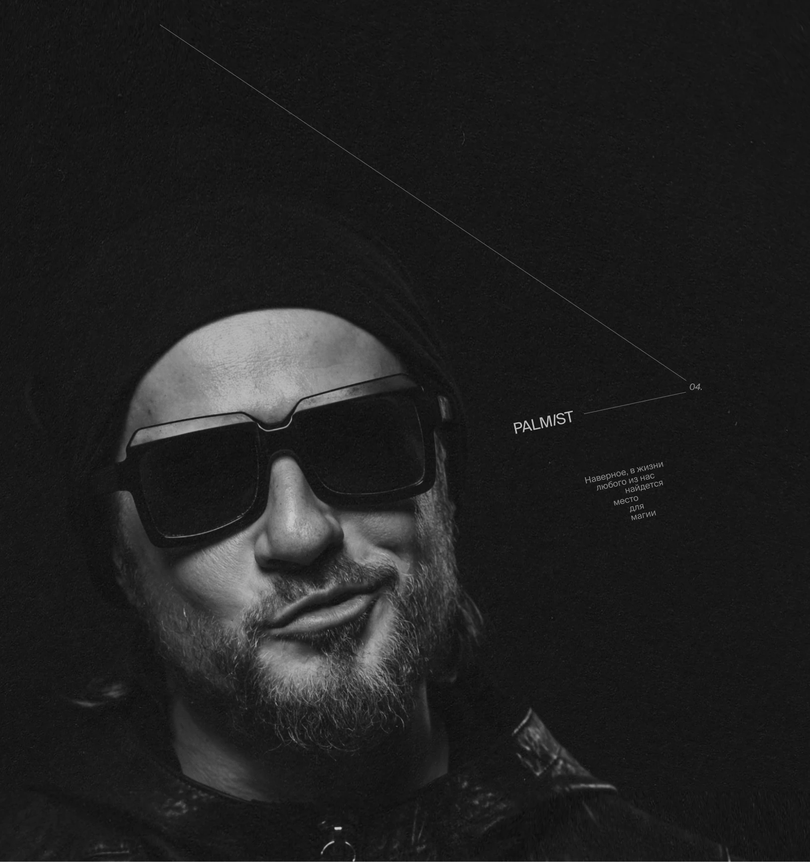 «Ритм Жизни» — дизайн-рассказ о себе — Изображение №6 — Интерфейсы, Графика на Dprofile