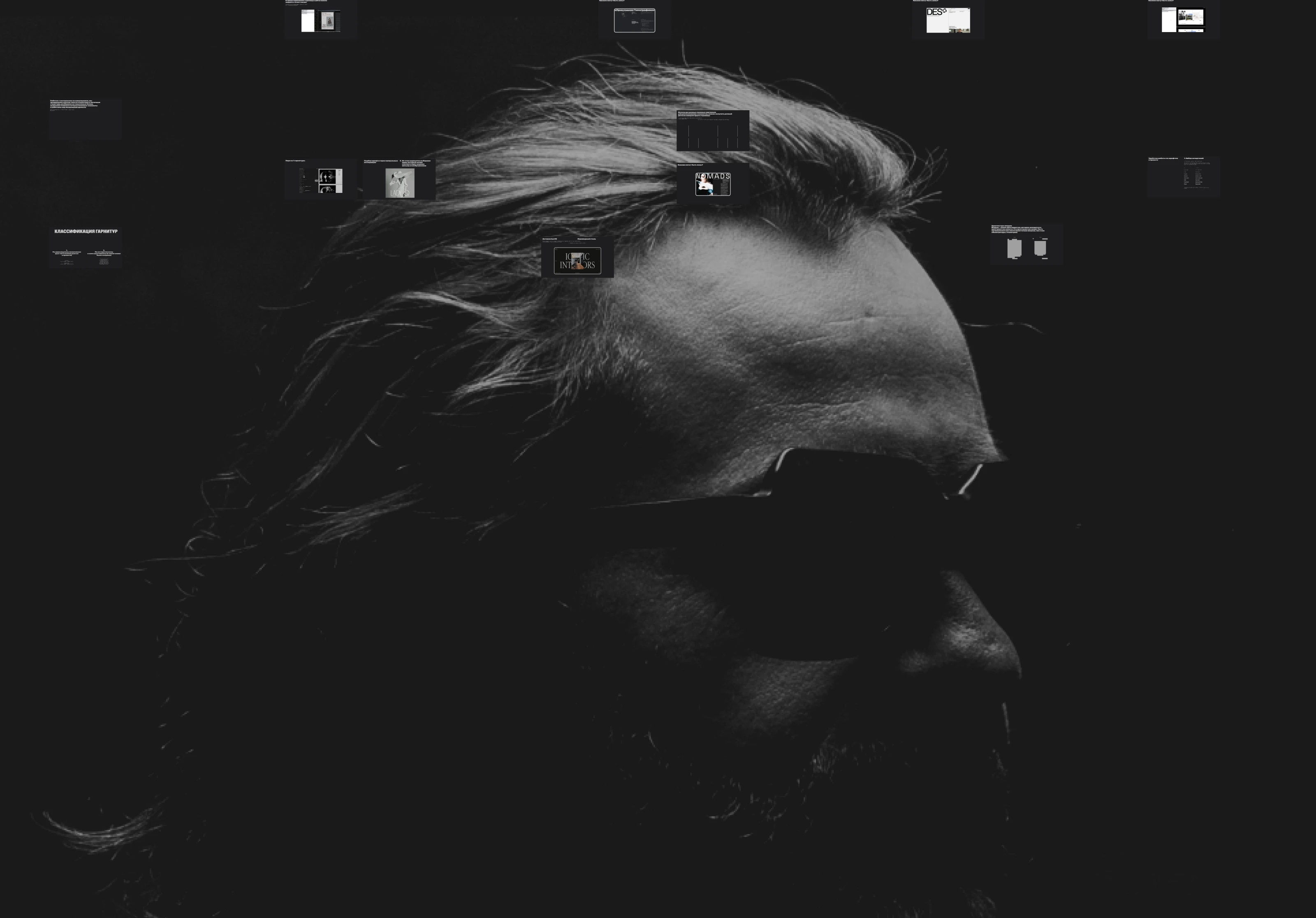 Упаковка моего курса по типографике — Изображение №11 — Интерфейсы, Графика на Dprofile