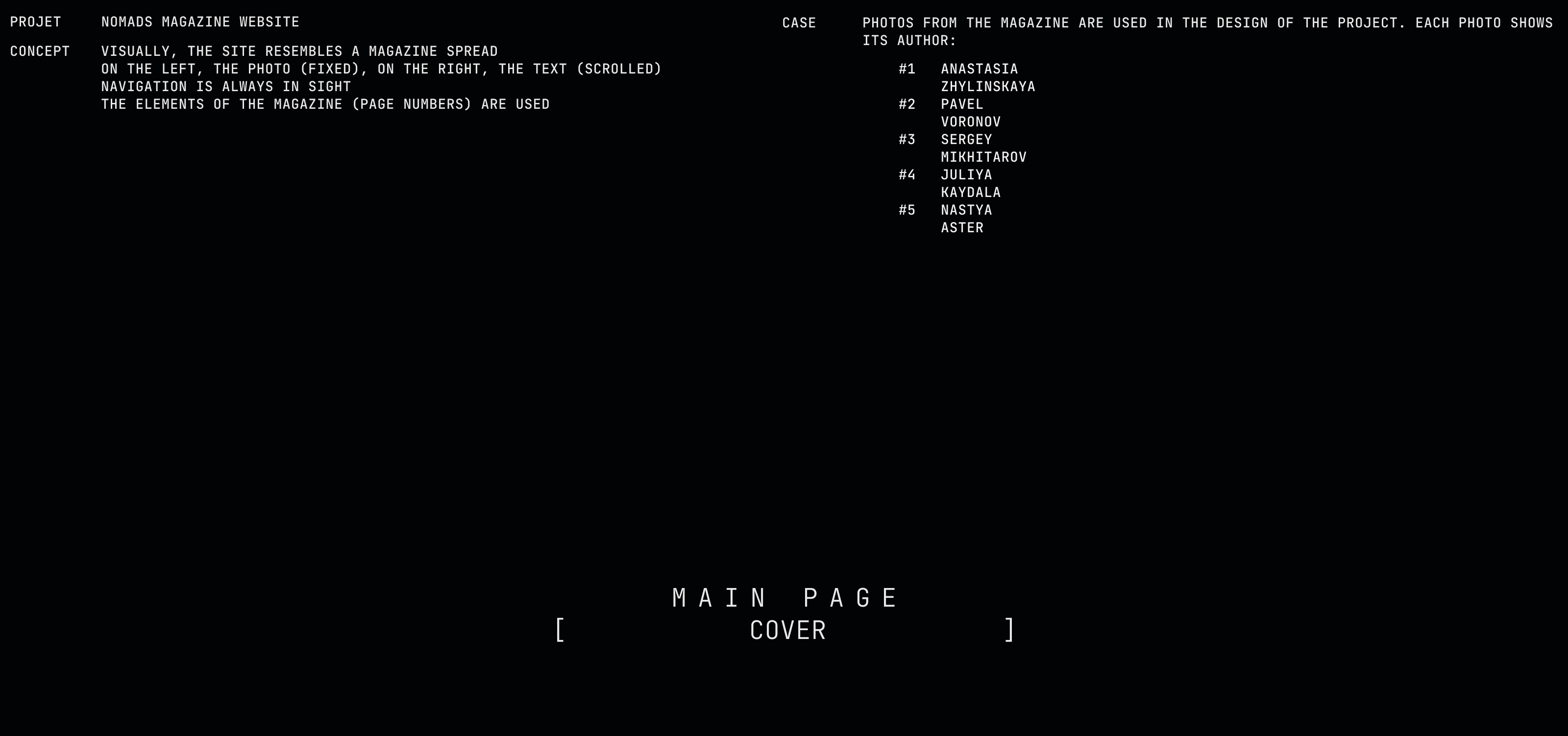 Nomads magazine website — Изображение №2 — Интерфейсы, Анимация на Dprofile