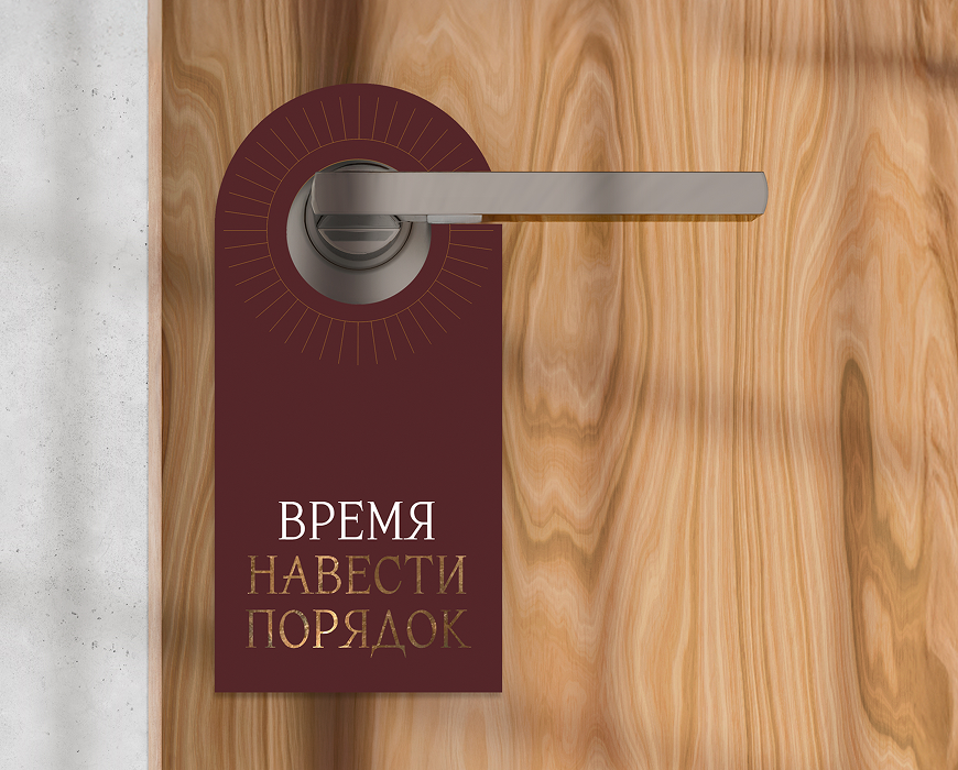 Мастер времени — Изображение №11 — Брендинг на Dprofile
