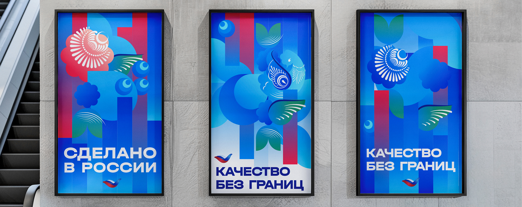Городецкая роспись — Изображение №6 — Брендинг на Dprofile