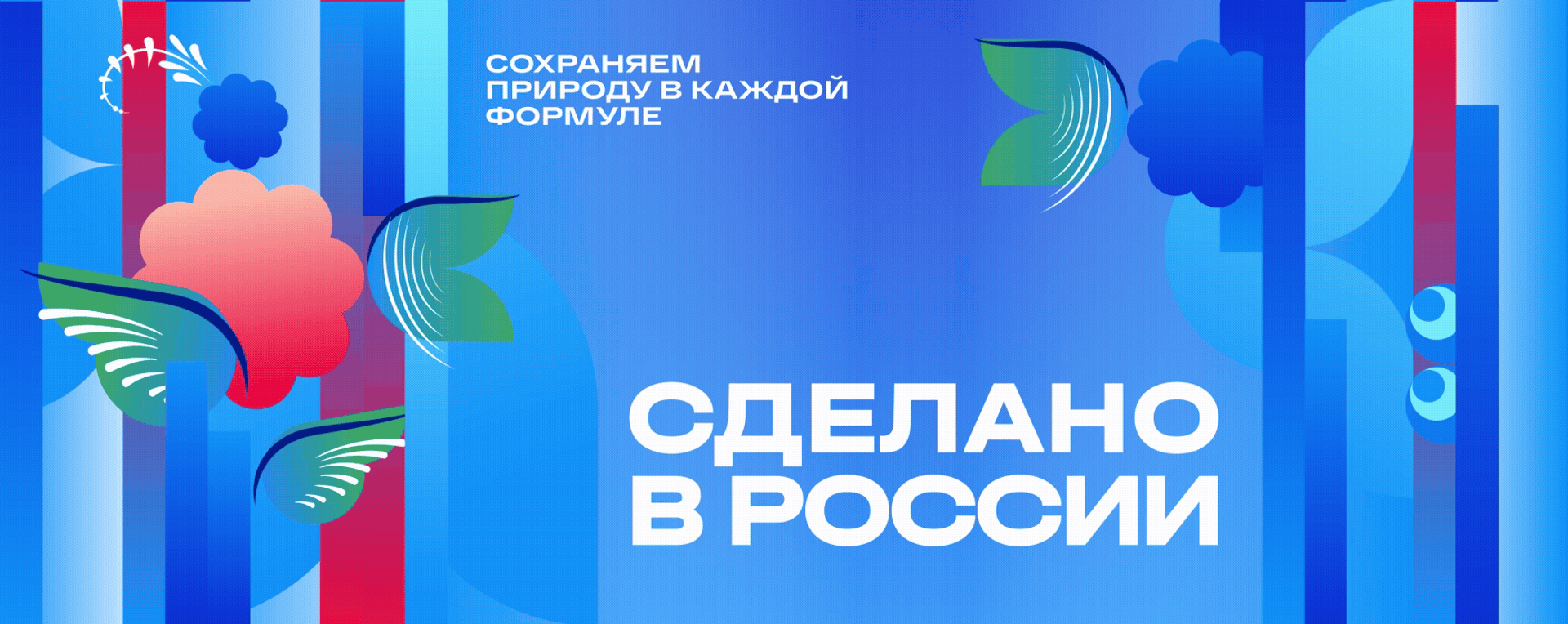 Городецкая роспись — Изображение №1 — Брендинг на Dprofile