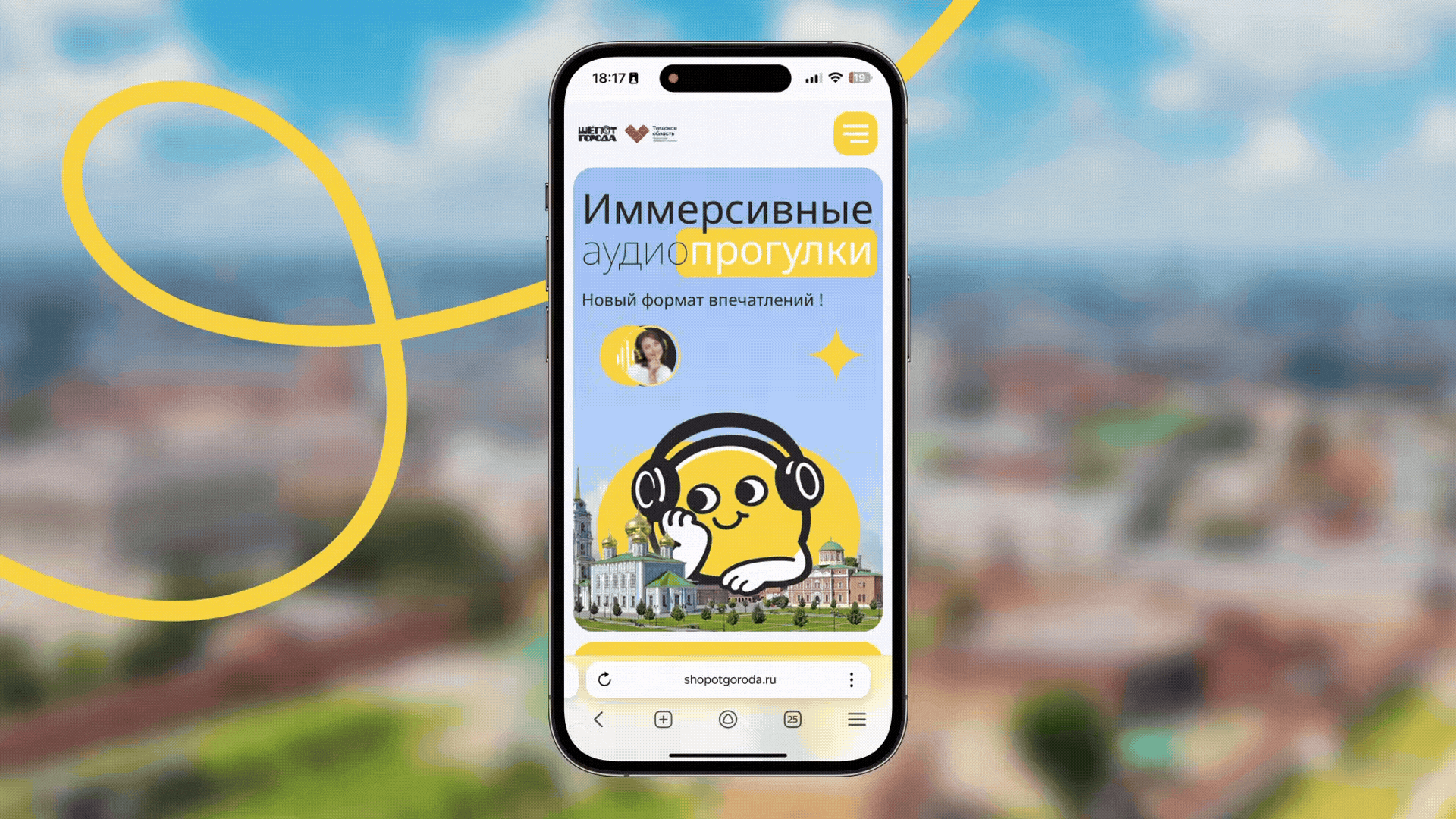 Шепот города — Изображение №9 — Интерфейсы, Брендинг на Dprofile