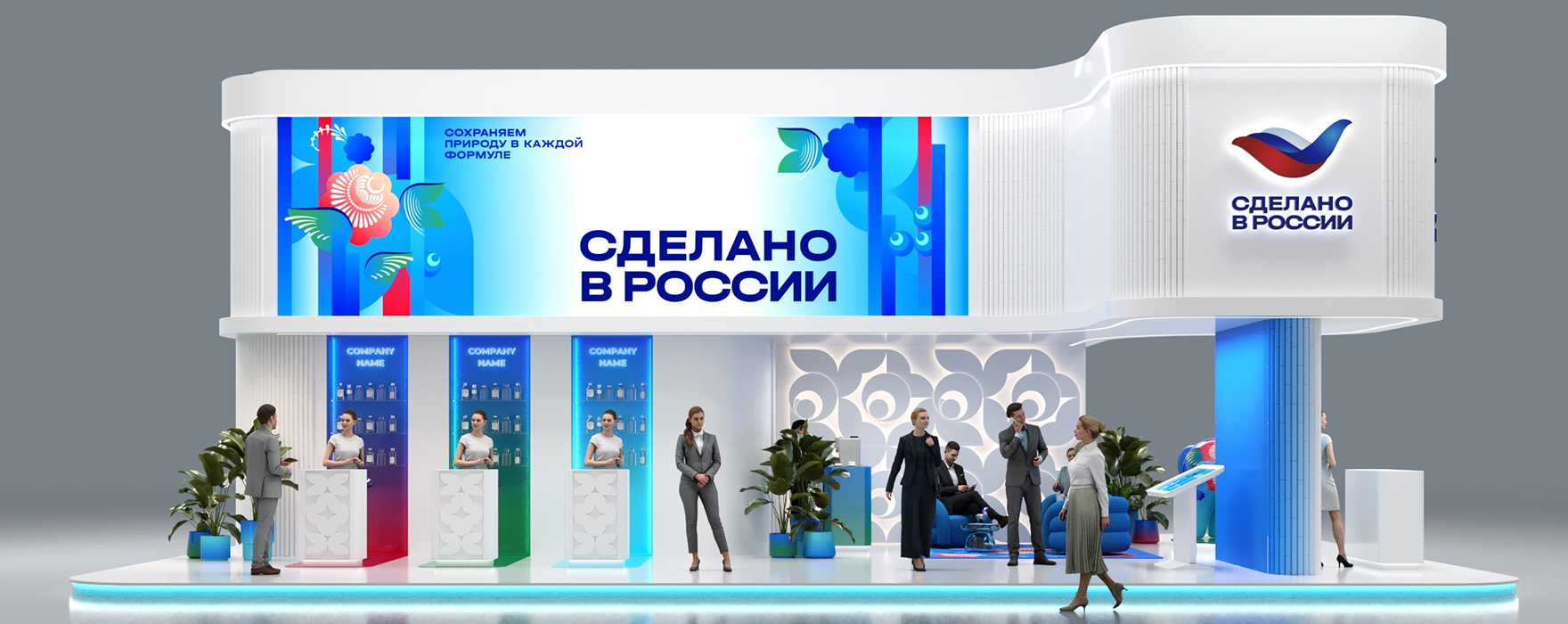 Городецкая роспись — Изображение №10 — Брендинг на Dprofile