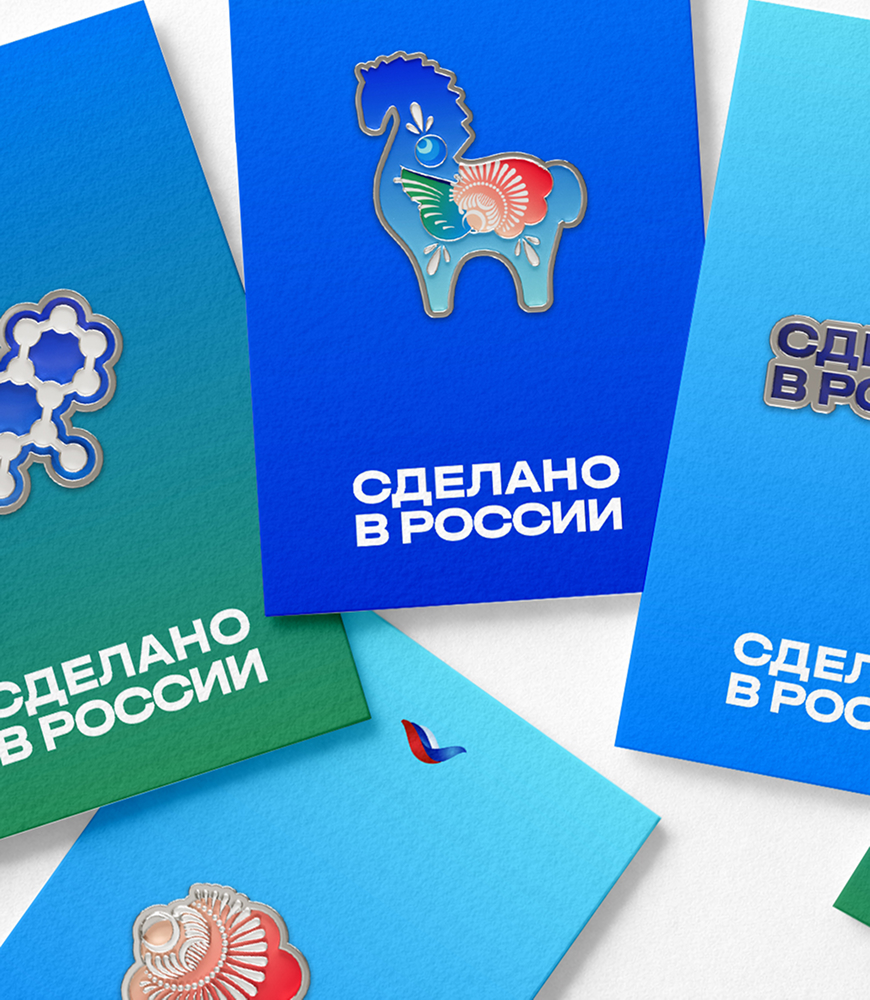 Городецкая роспись — Изображение №20 — Брендинг на Dprofile
