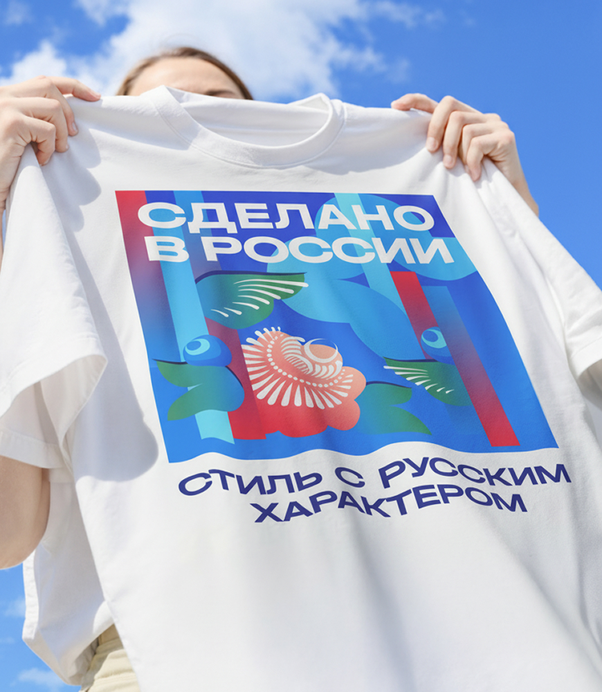 Городецкая роспись — Изображение №19 — Брендинг на Dprofile