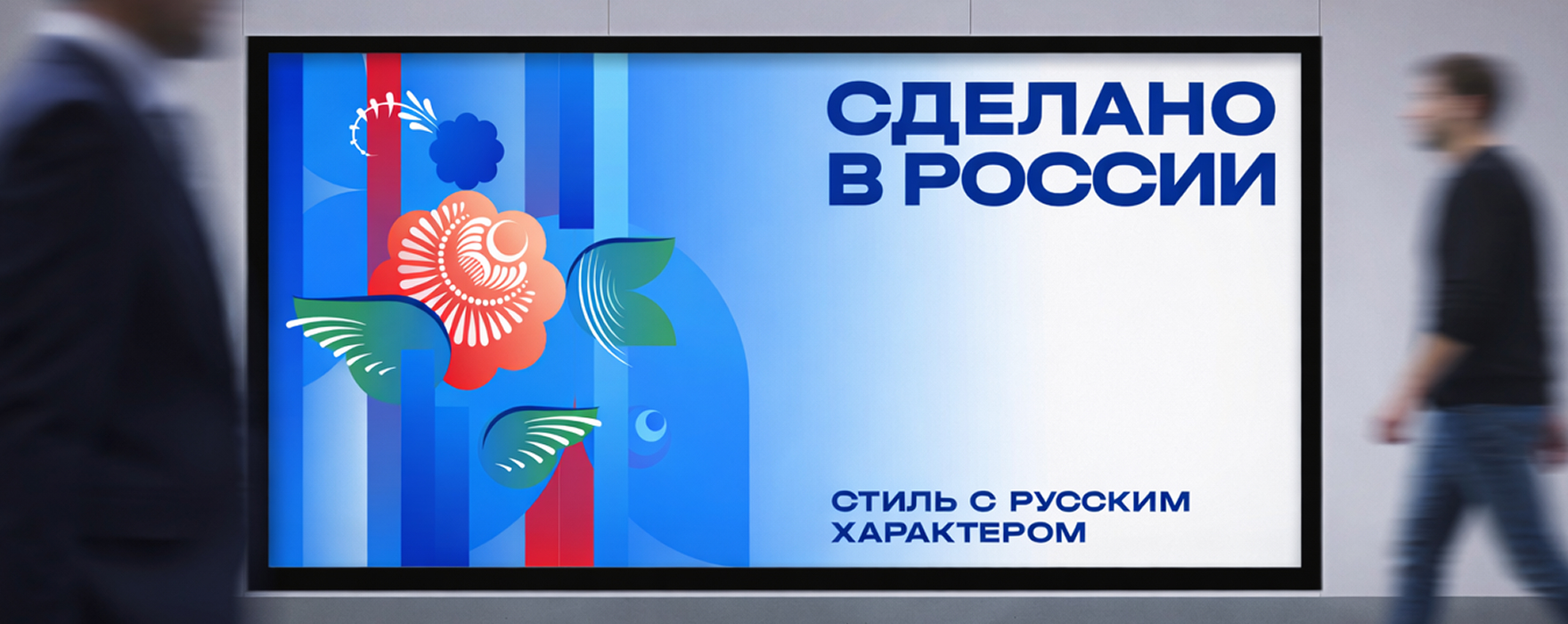 Городецкая роспись — Изображение №4 — Брендинг на Dprofile