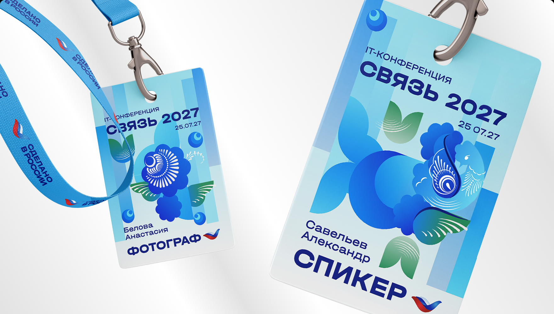 Городецкая роспись — Изображение №22 — Брендинг на Dprofile