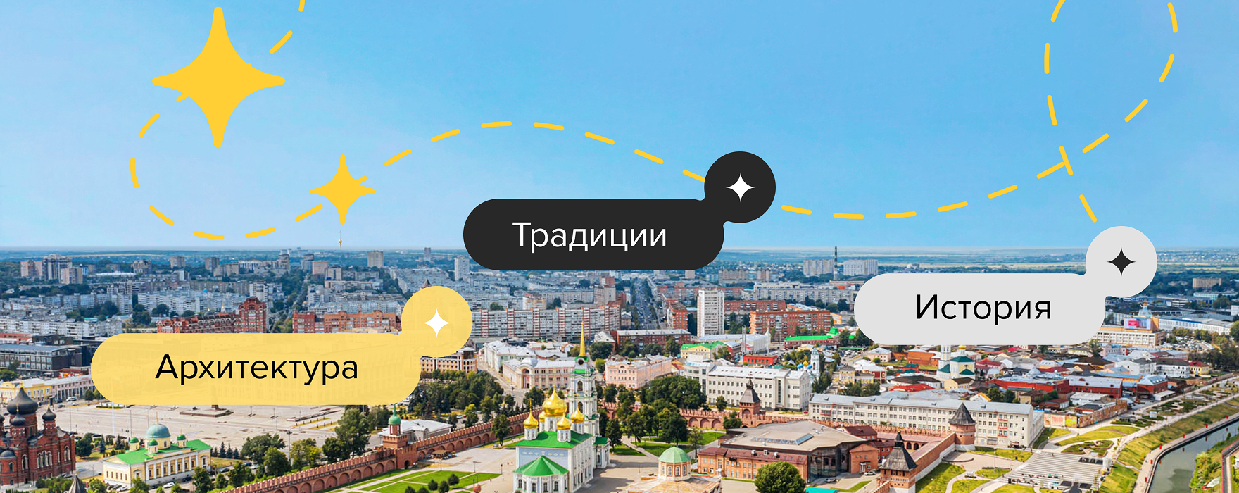 Шепот города — Изображение №2 — Интерфейсы, Брендинг на Dprofile