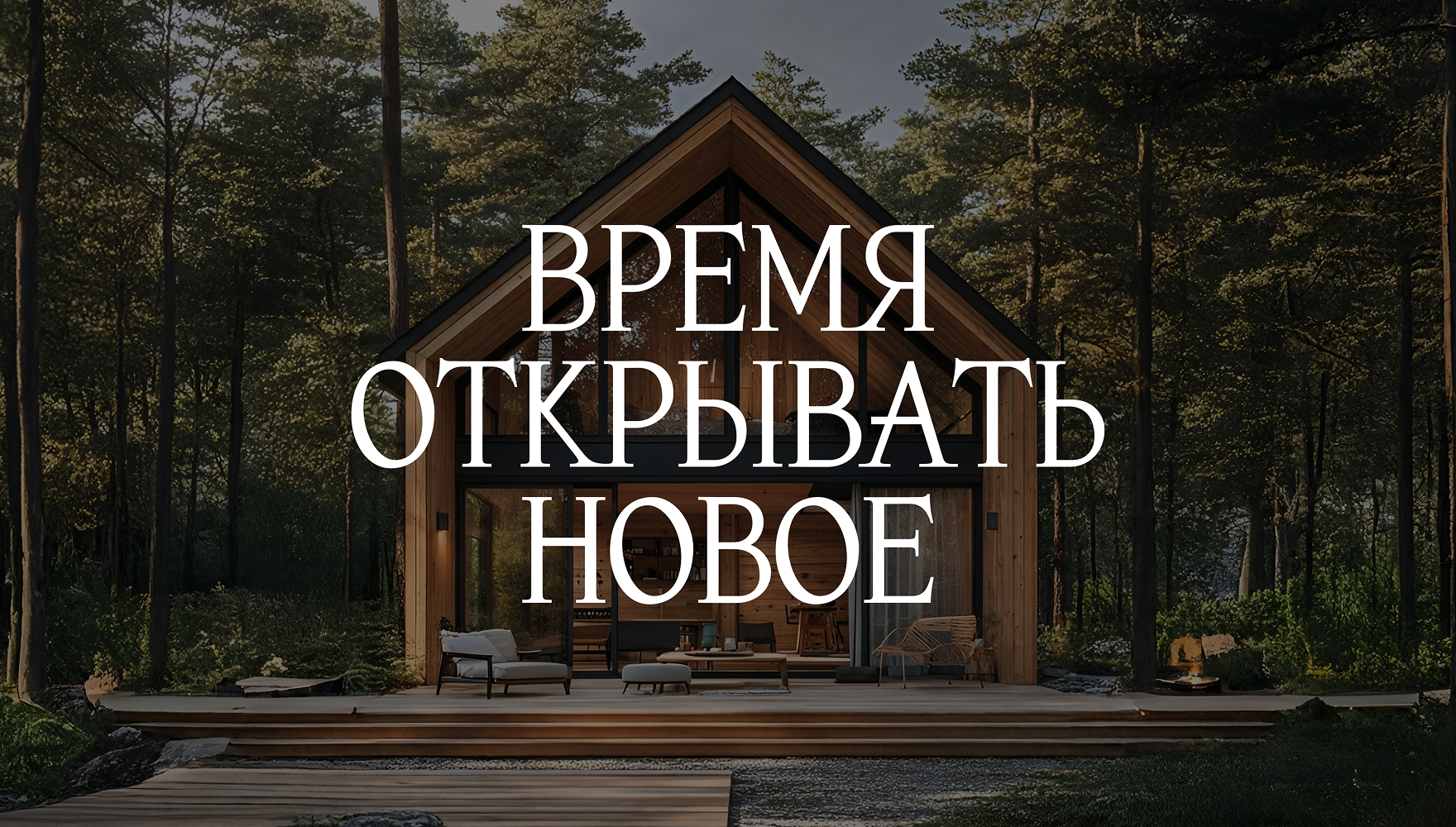 Мастер времени — Изображение №4 — Брендинг на Dprofile