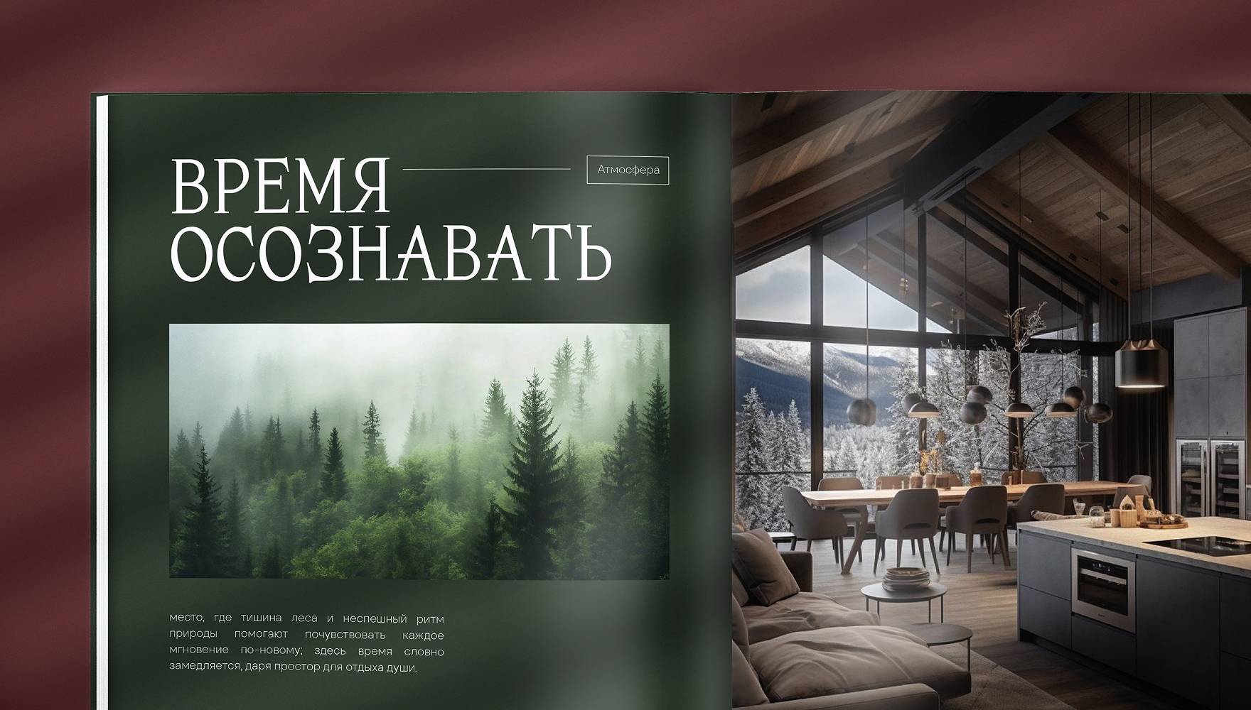 Мастер времени — Изображение №17 — Брендинг на Dprofile