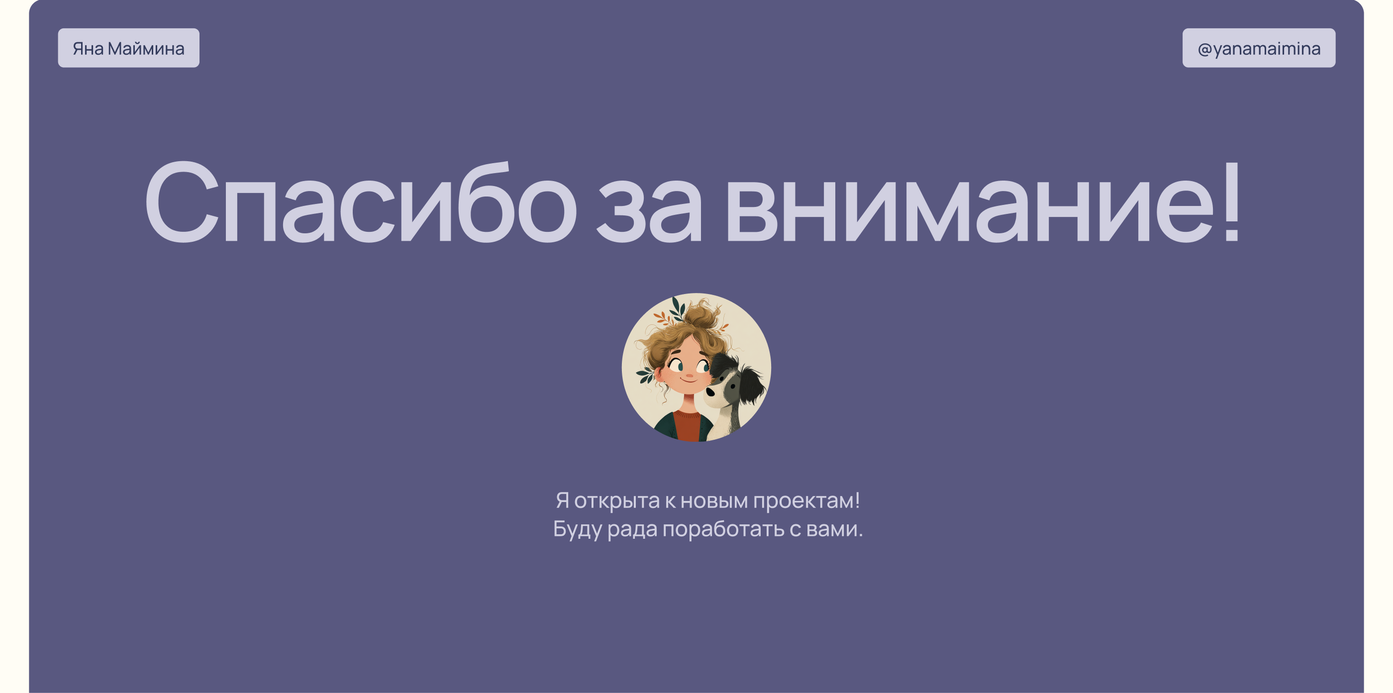 Дизайн сайта / Сервис для передержки собак — Изображение №12 — Интерфейсы на Dprofile