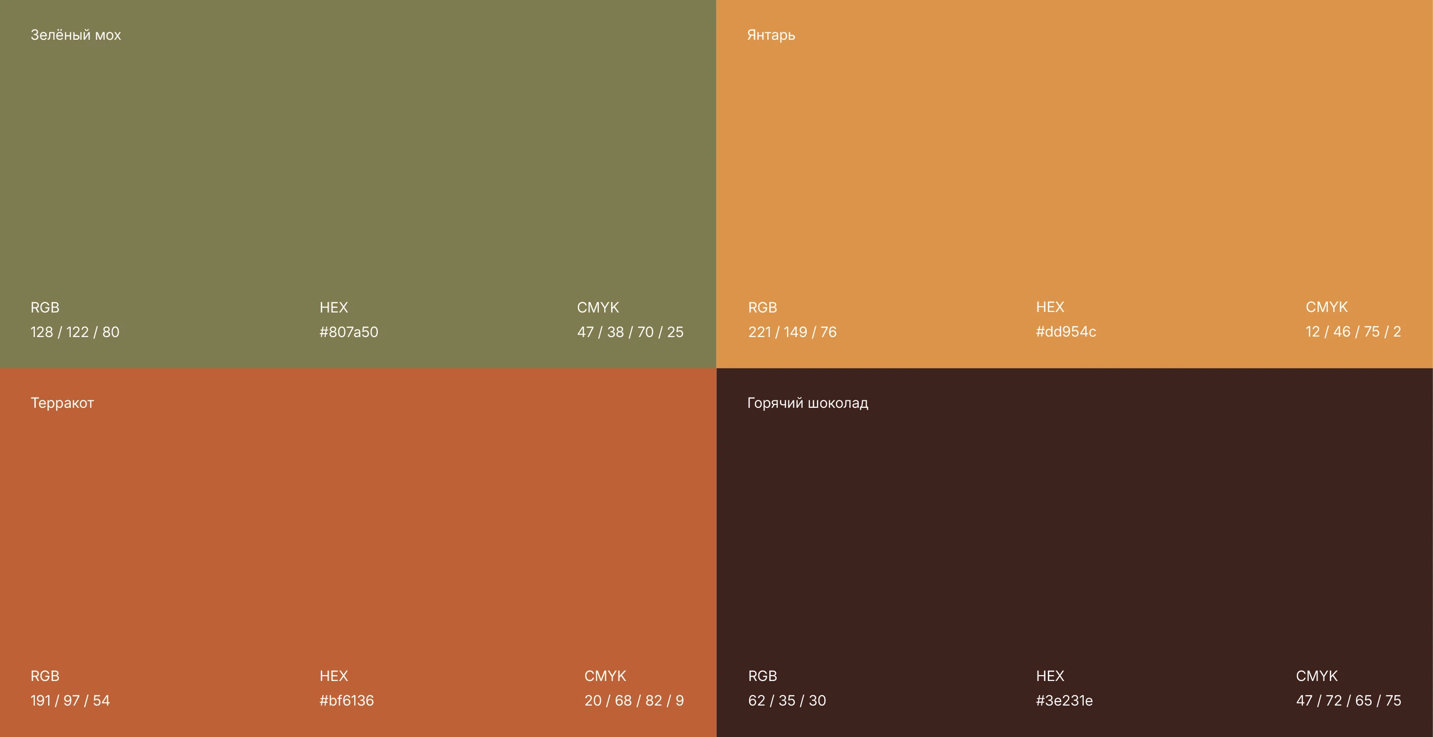 Логотип и фирменный стиль для базы отдыха АВРОРА — Изображение №3 — Брендинг на Dprofile