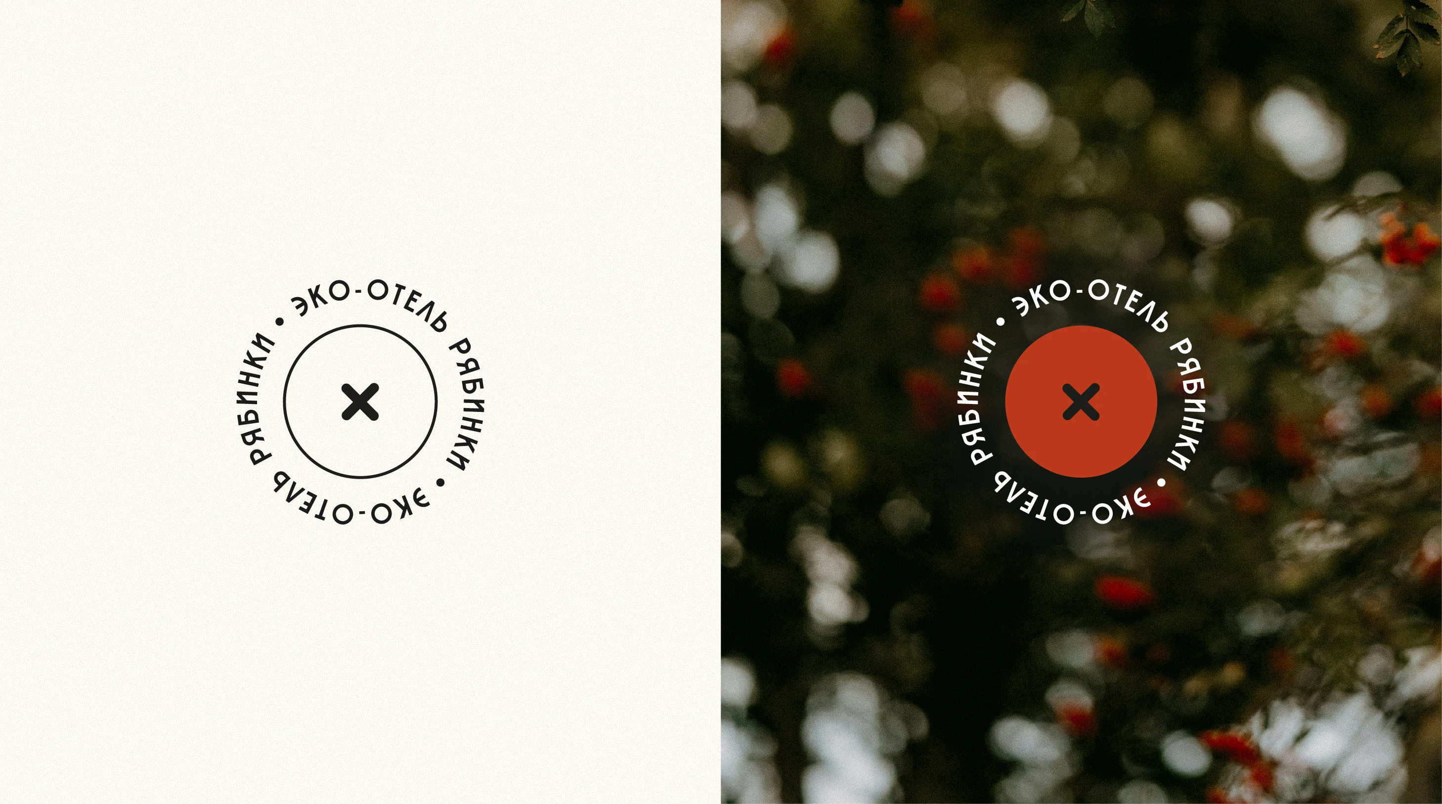 Логотип и фирменный стиль для эко-отеля (глэмпинга) — Изображение №4 — Брендинг на Dprofile
