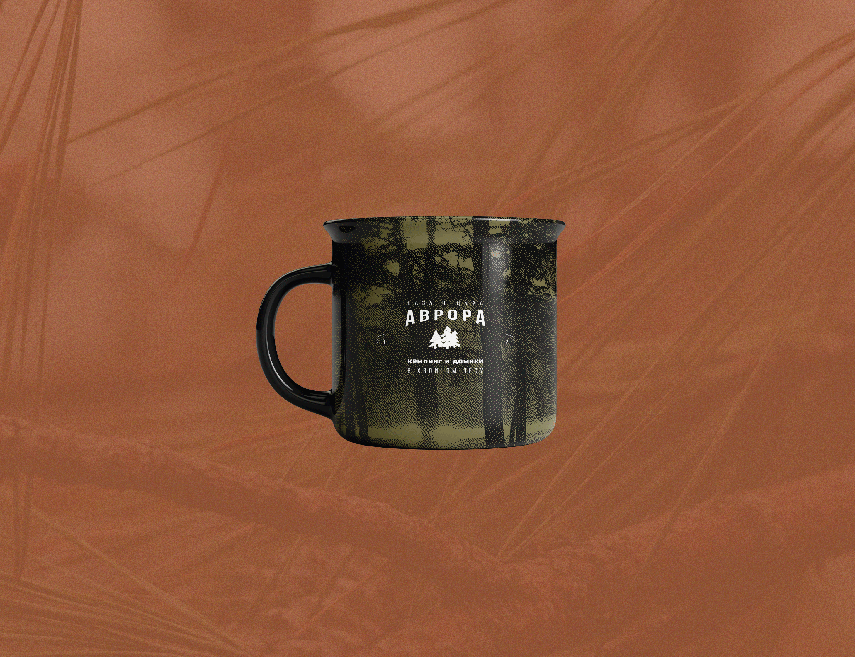 Логотип и фирменный стиль для базы отдыха АВРОРА — Изображение №6 — Брендинг на Dprofile
