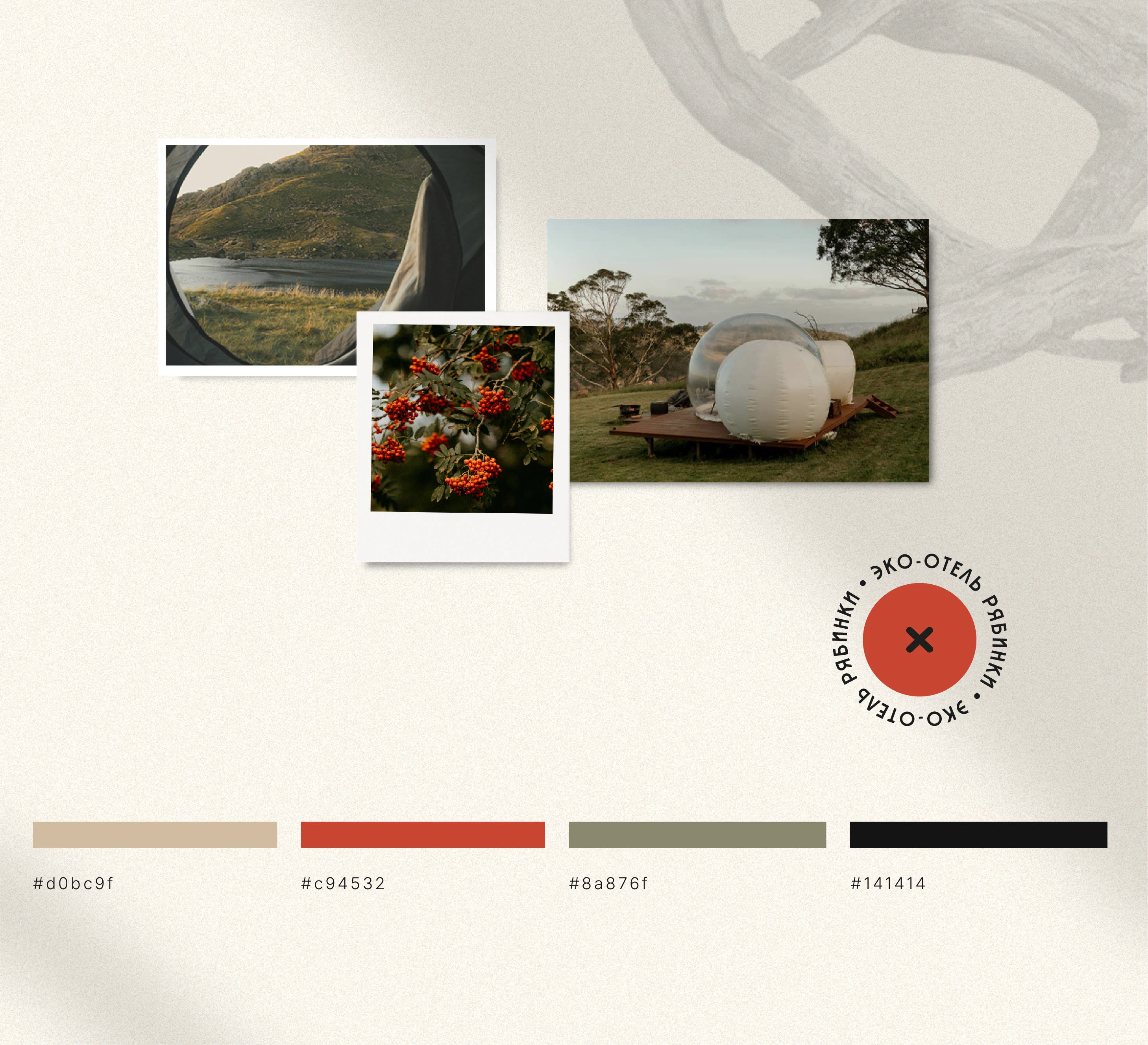 Логотип и фирменный стиль для эко-отеля (глэмпинга) — Изображение №3 — Брендинг на Dprofile