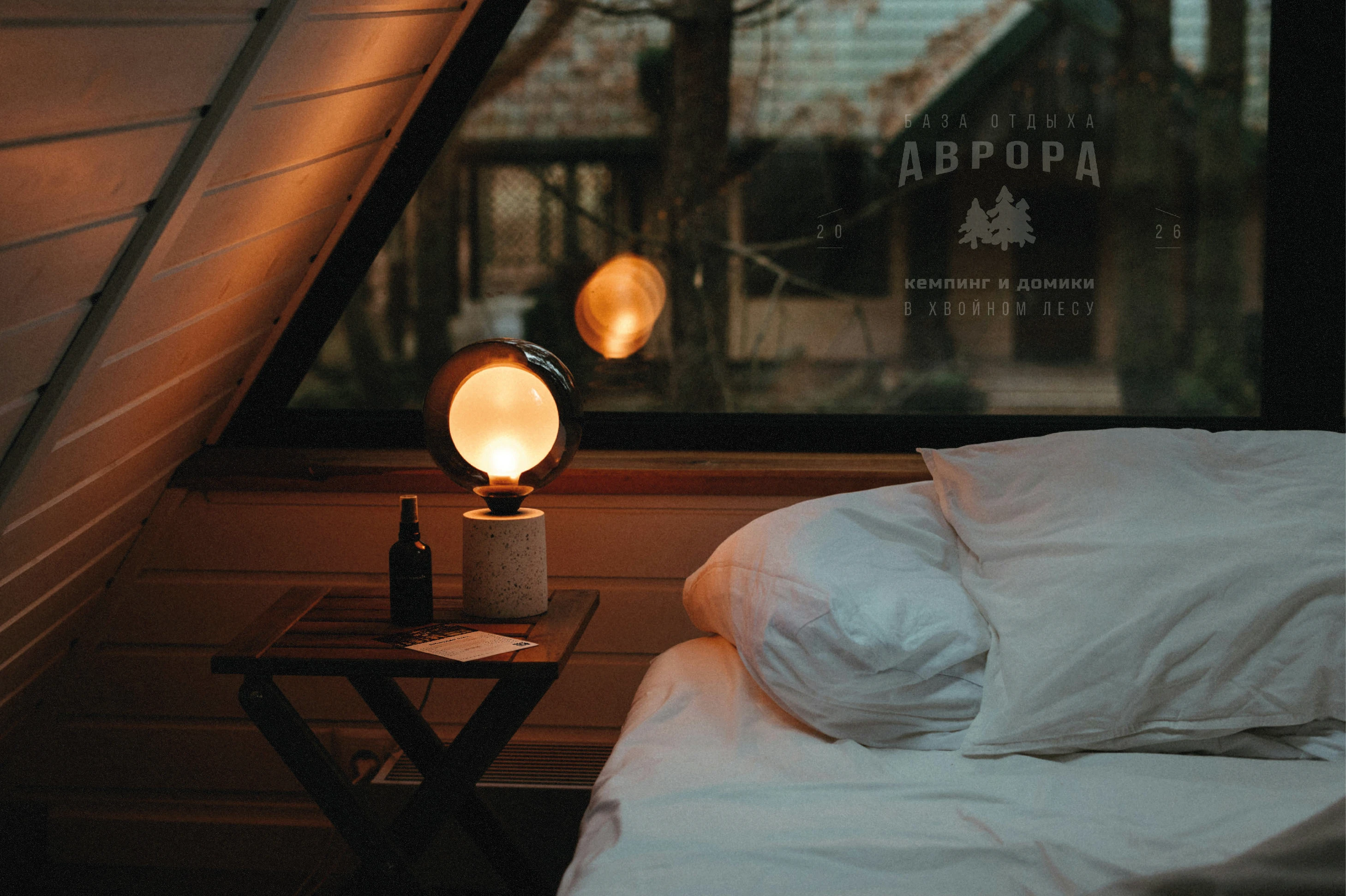 Логотип и фирменный стиль для базы отдыха АВРОРА — Изображение №14 — Брендинг на Dprofile