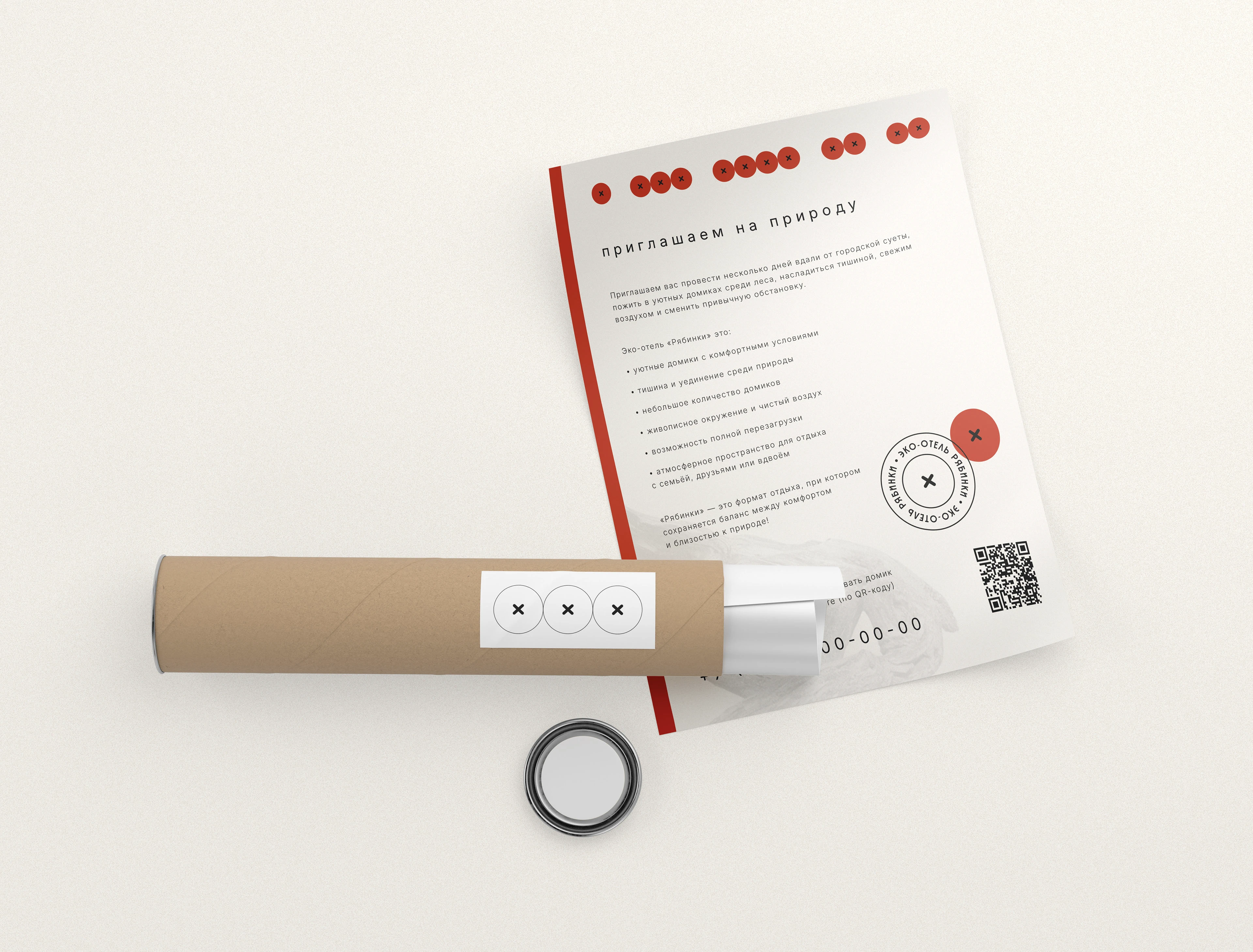 Логотип и фирменный стиль для эко-отеля (глэмпинга) — Изображение №19 — Брендинг на Dprofile