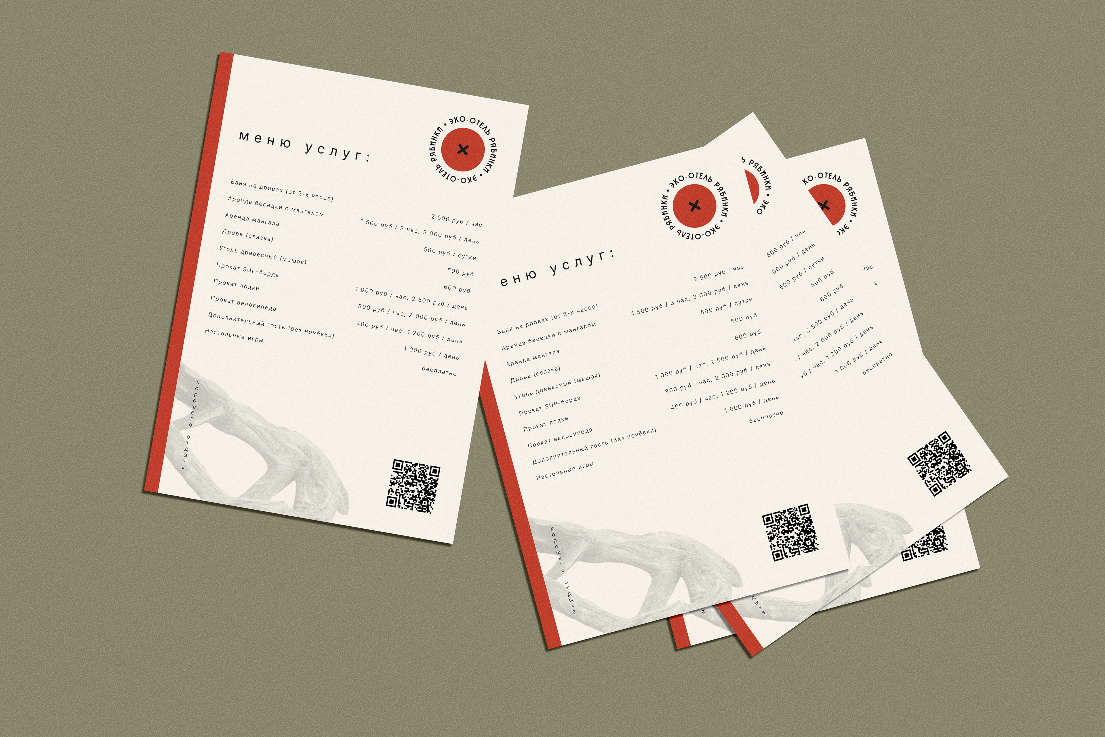 Логотип и фирменный стиль для эко-отеля (глэмпинга) — Изображение №5 — Брендинг на Dprofile