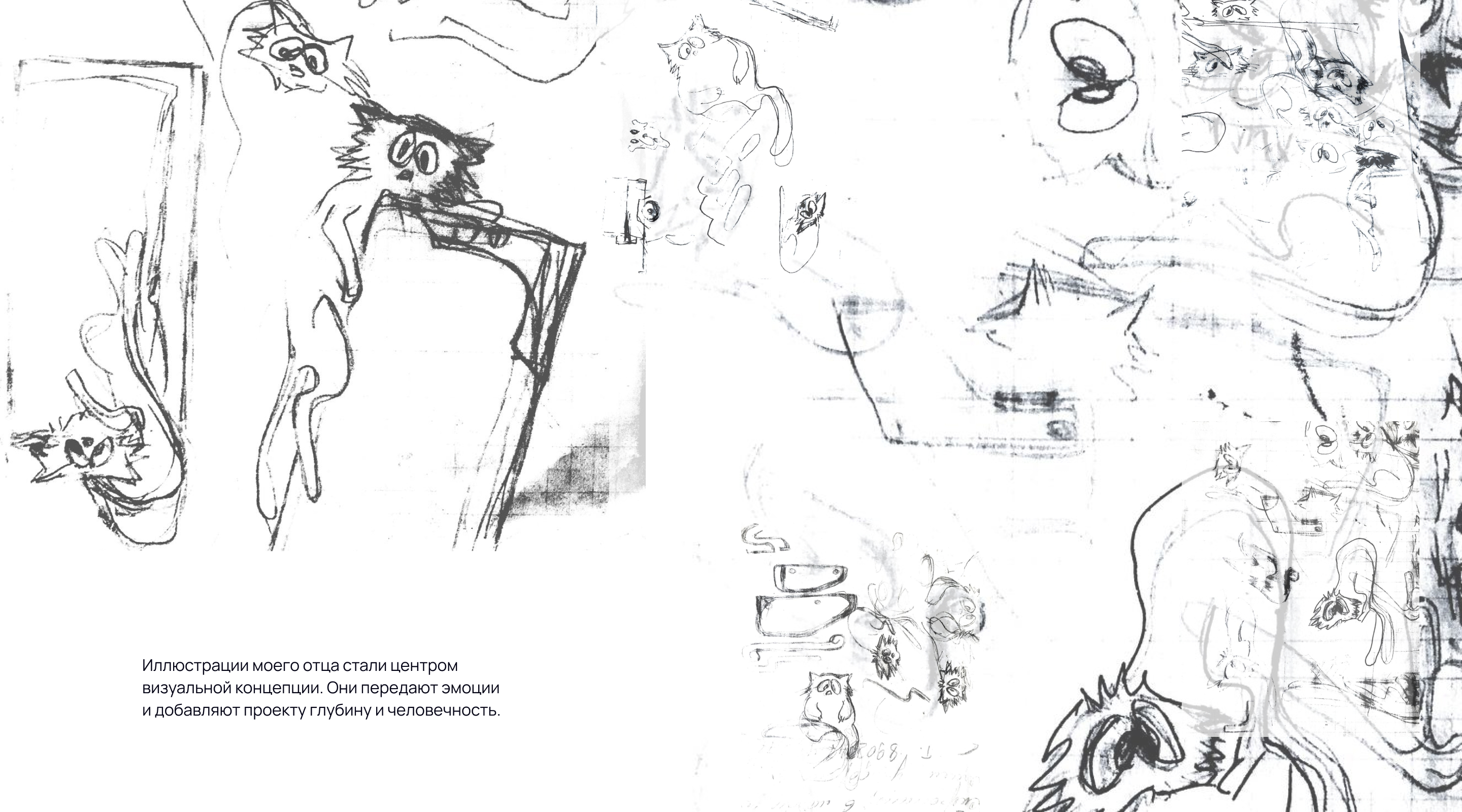 Landing page «Эмоциональная валидация» — Изображение №8 — Интерфейсы на Dprofile