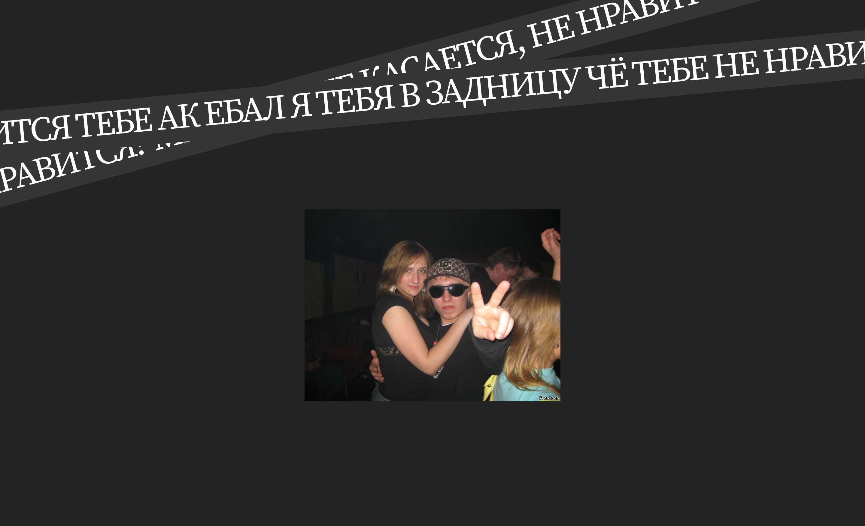 АК-47/ лонгрид о творчестве и истории музыкальной группы — Изображение №5 — Интерфейсы, Анимация на Dprofile