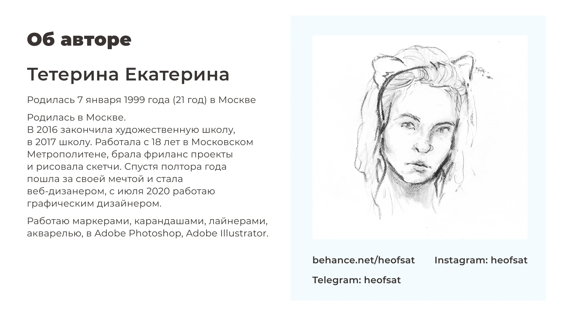 Итоговая работа по скетчингу и визуальному мышлению — Изображение №17 — Иллюстрация, Графика на Dprofile