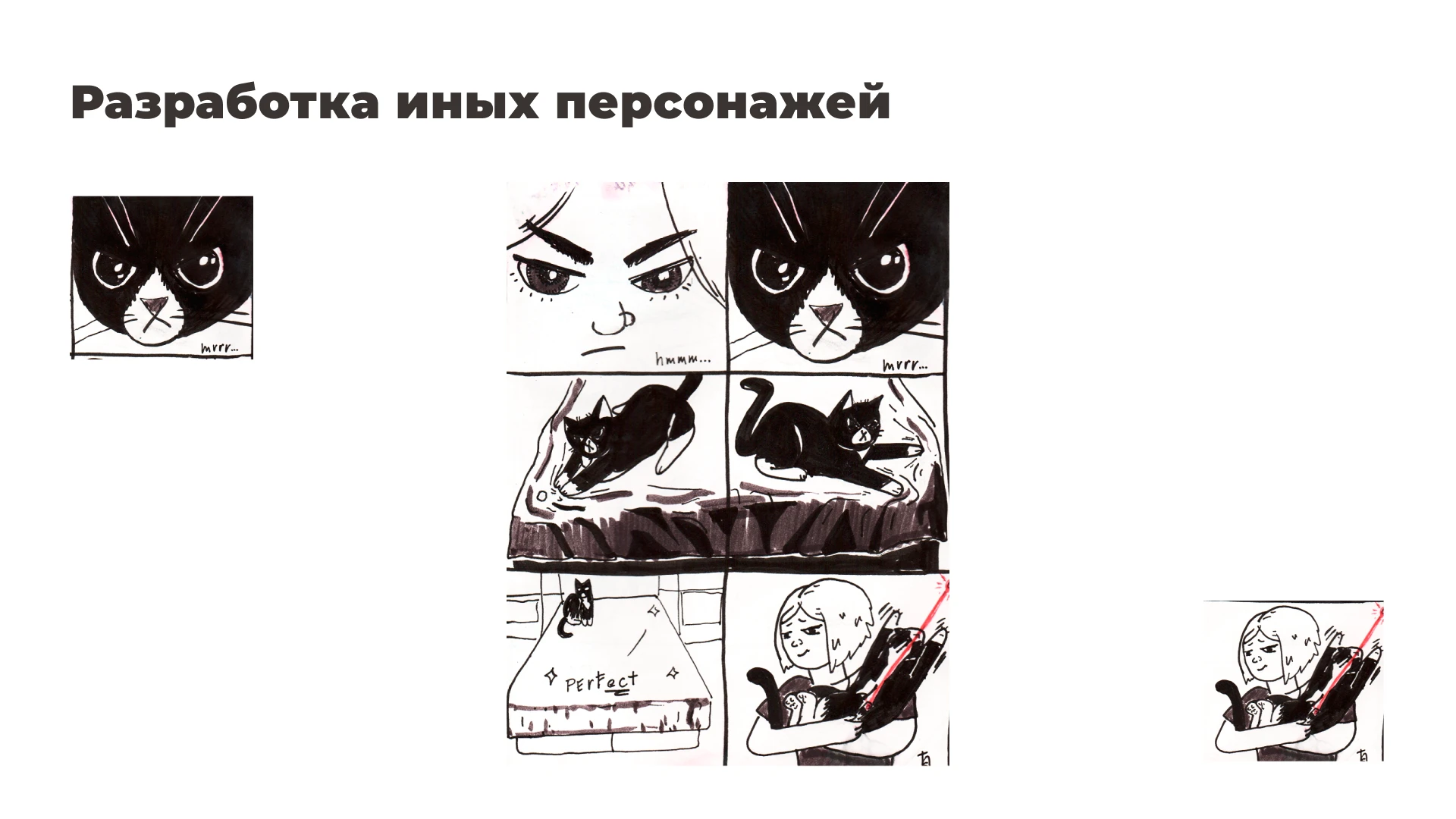 Итоговая работа по скетчингу и визуальному мышлению — Изображение №9 — Иллюстрация, Графика на Dprofile