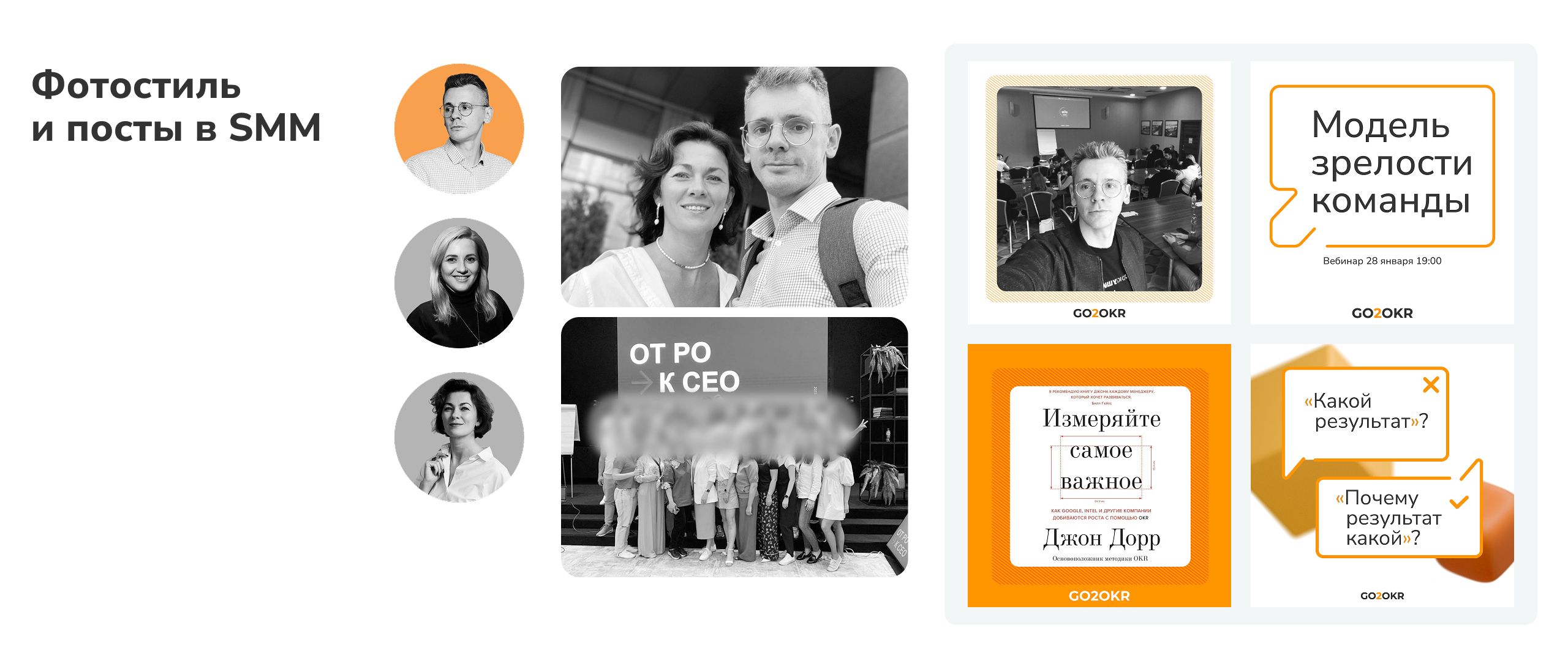 Обучающий проект по OKR — Изображение №14 — Брендинг, Графика на Dprofile