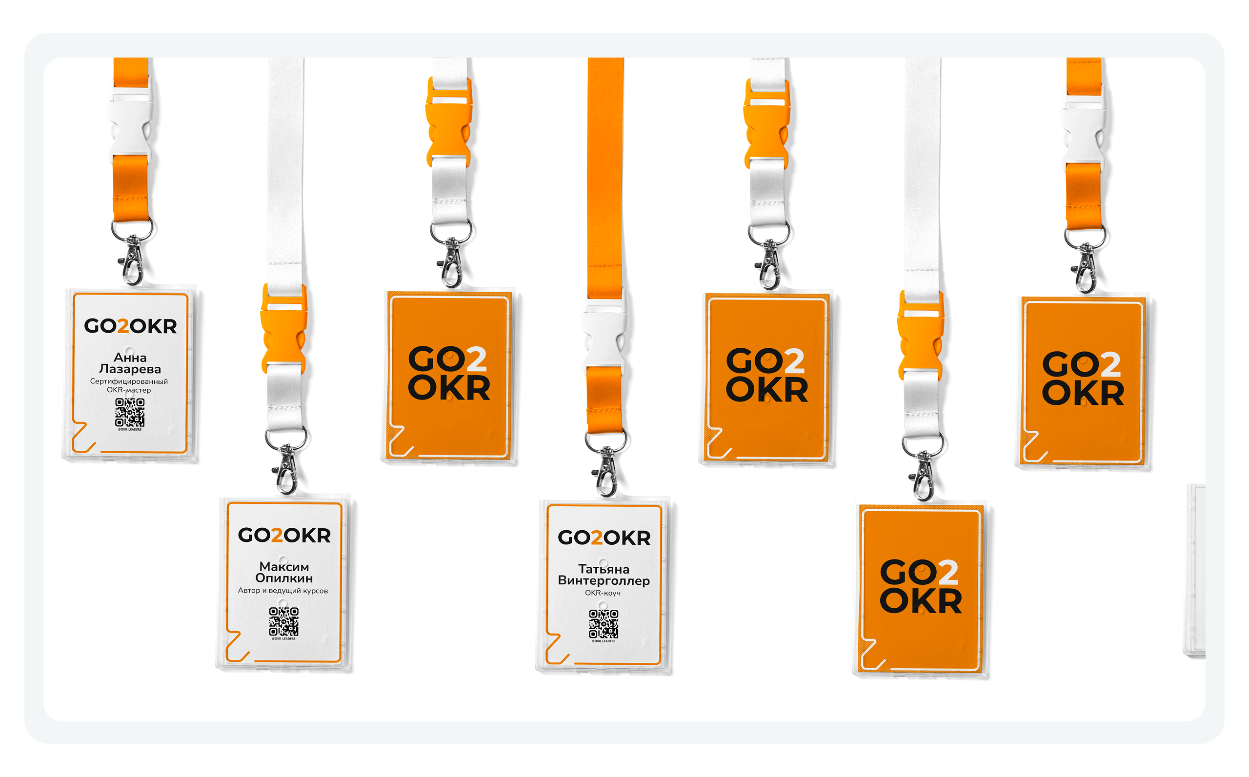 Обучающий проект по OKR — Изображение №12 — Брендинг, Графика на Dprofile