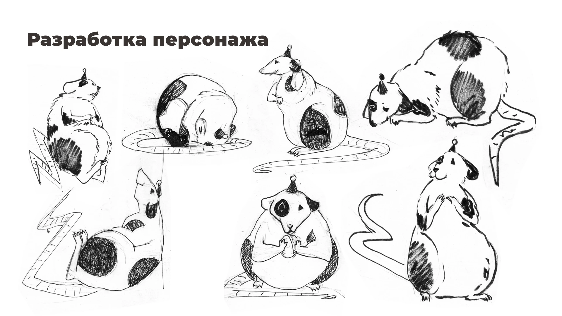 Итоговая работа по скетчингу и визуальному мышлению — Изображение №6 — Иллюстрация, Графика на Dprofile