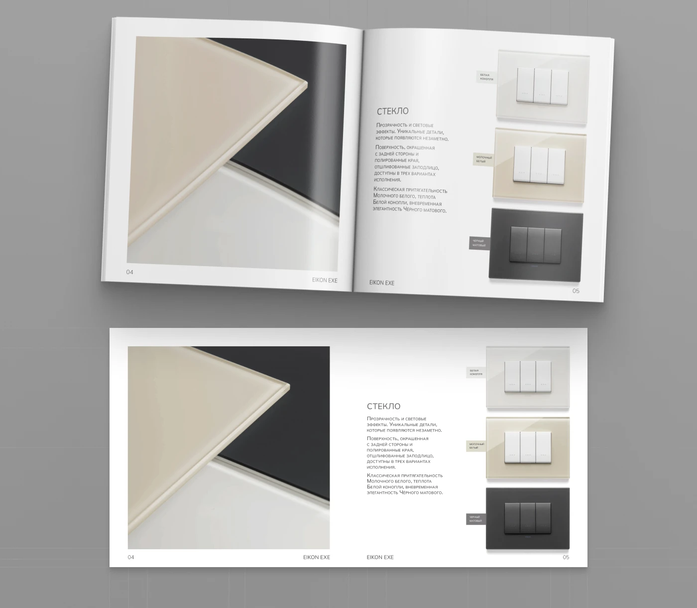 Верстка журнала — Изображение №4 — Графика на Dprofile