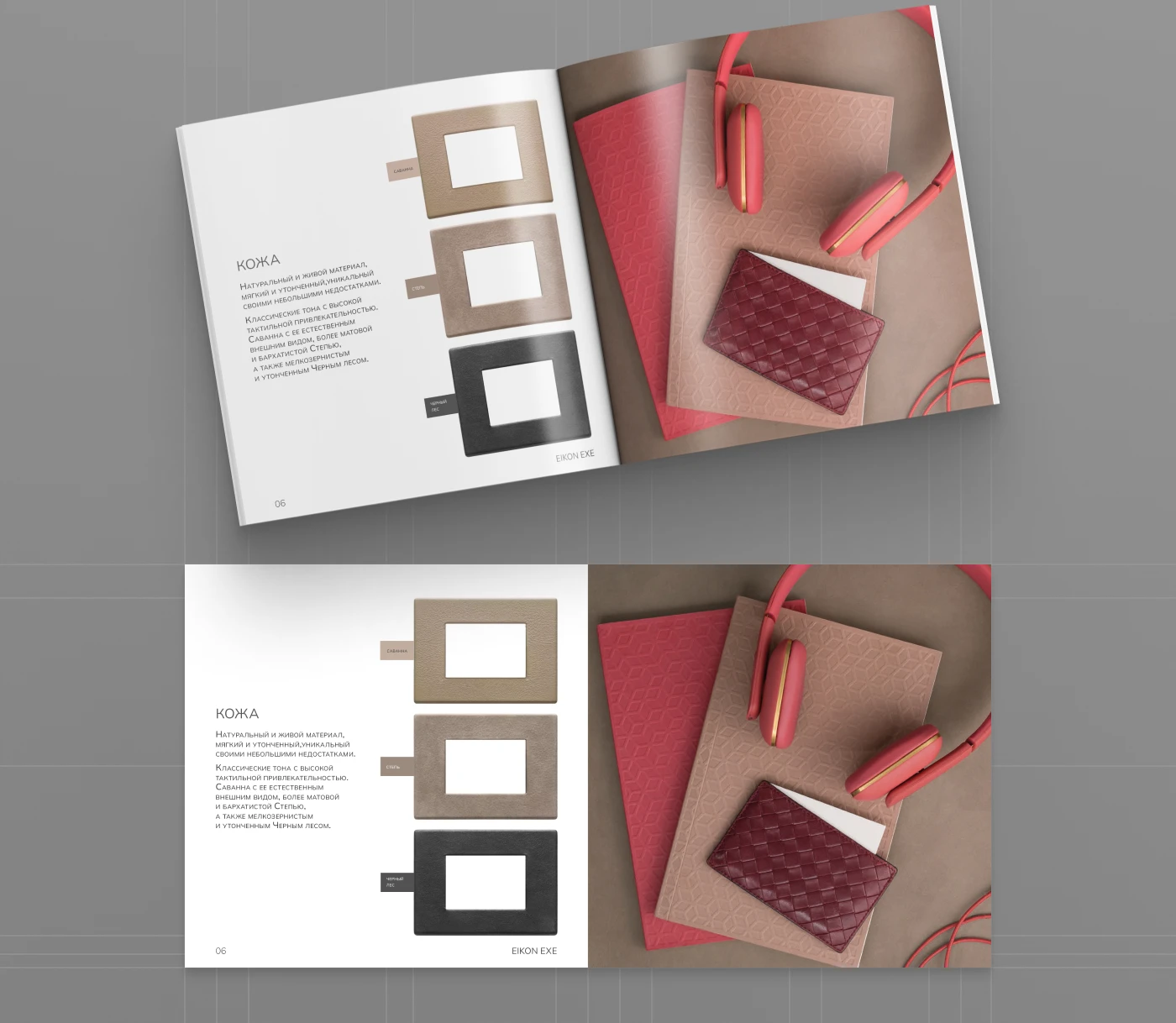 Верстка журнала — Изображение №5 — Графика на Dprofile