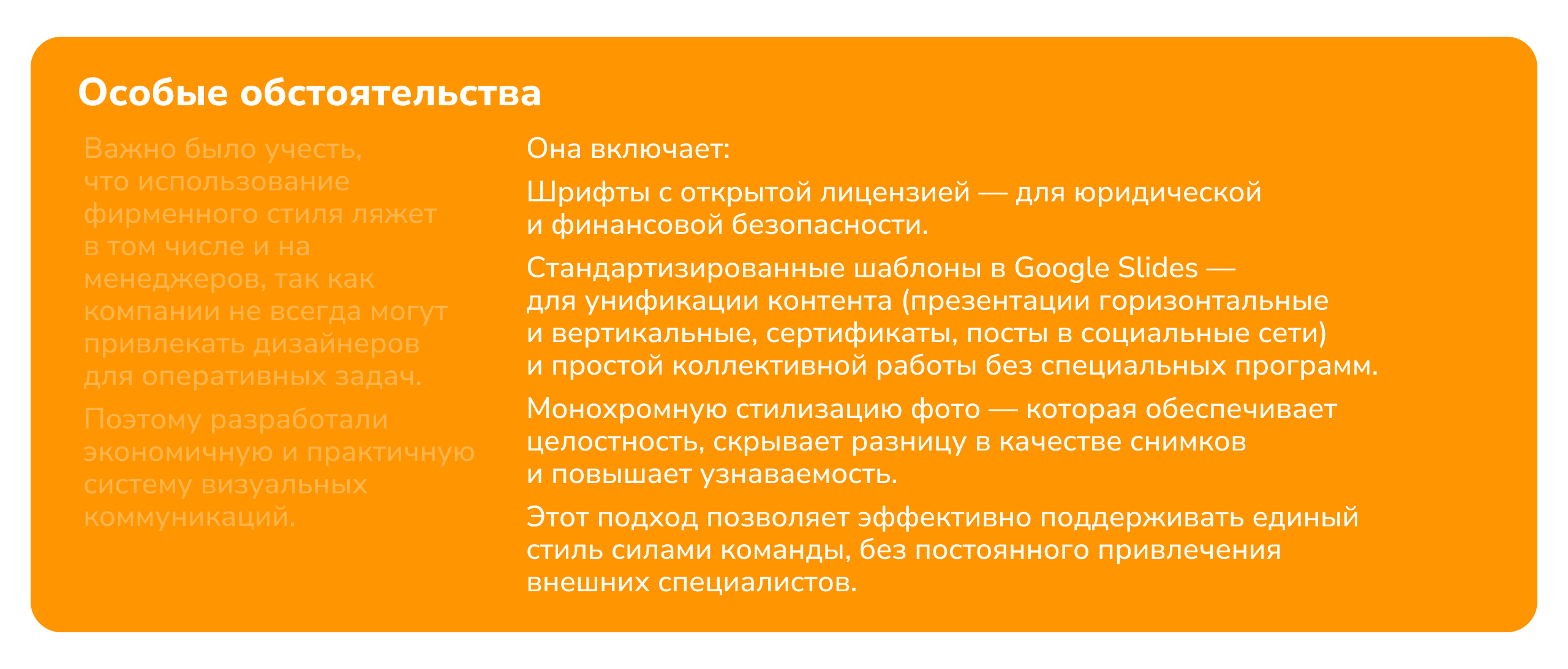 Обучающий проект по OKR — Изображение №17 — Брендинг, Графика на Dprofile