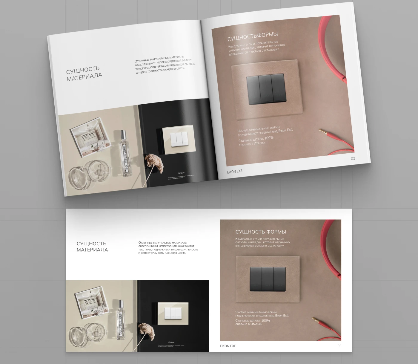 Верстка журнала — Изображение №3 — Графика на Dprofile