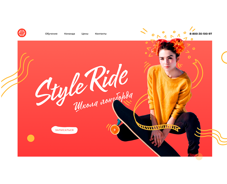 Style Ride - Longboard school — Интерфейсы на Dprofile