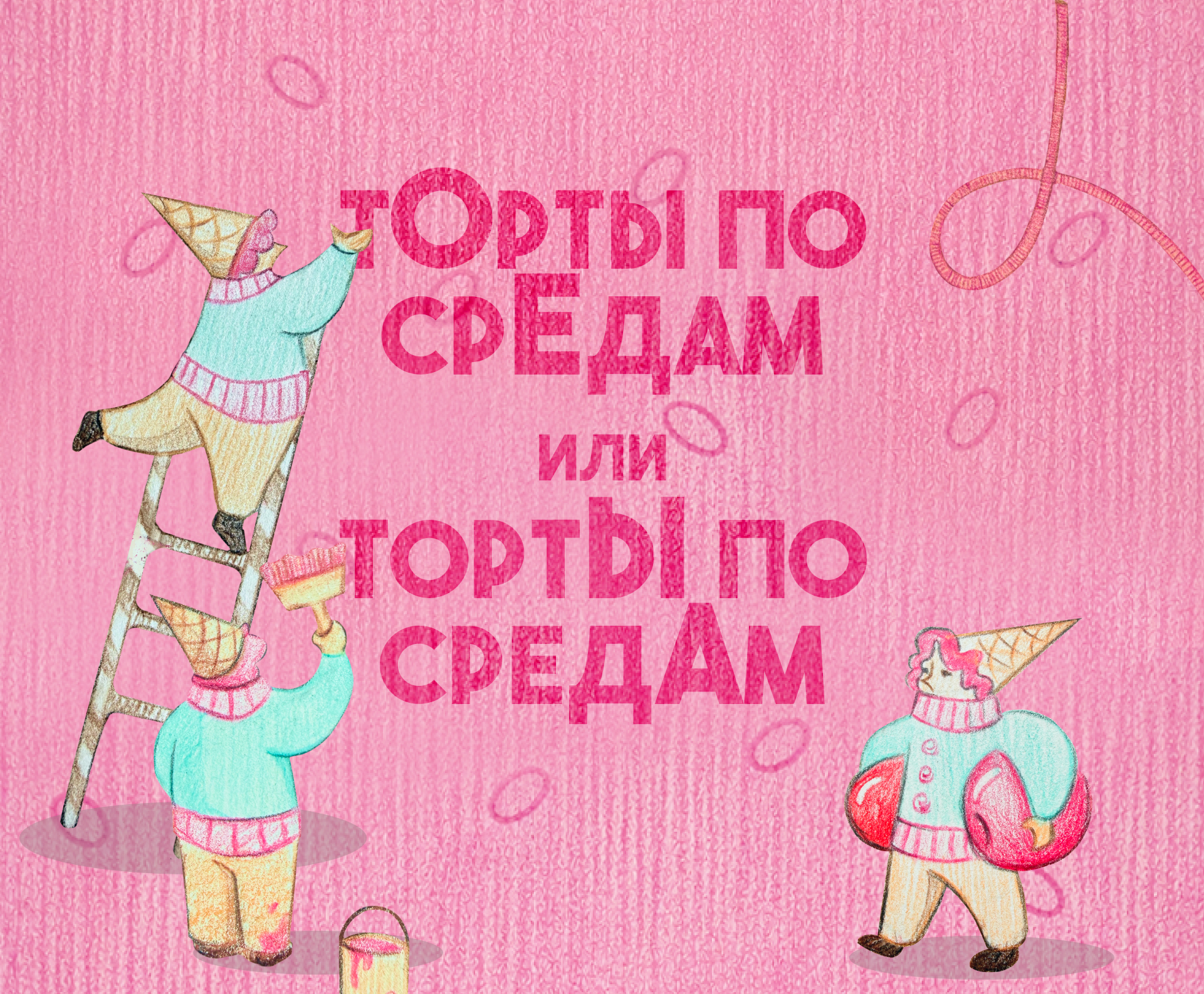 Дизайн книги-гармошки — Изображение №1 — Иллюстрация на Dprofile