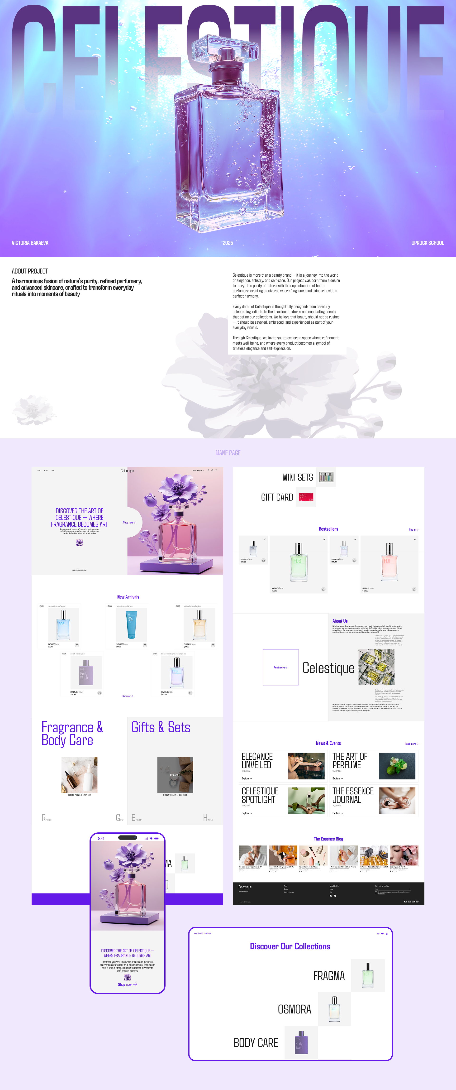 Celestique | E-commerce — Изображение №1 — Интерфейсы на Dprofile