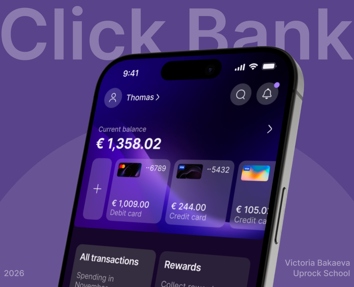 Mobile banking | Mobile app | UX/UI design — Интерфейсы на Dprofile